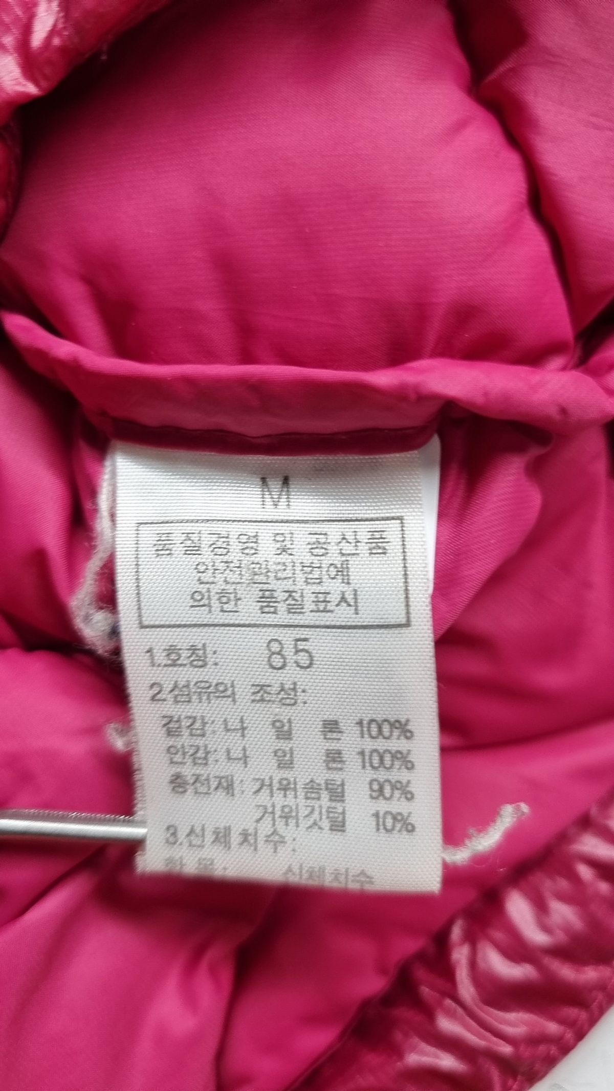 노스페이스(THE NORTH FACE) 숏 패딩/숏 헤비 아우터 85