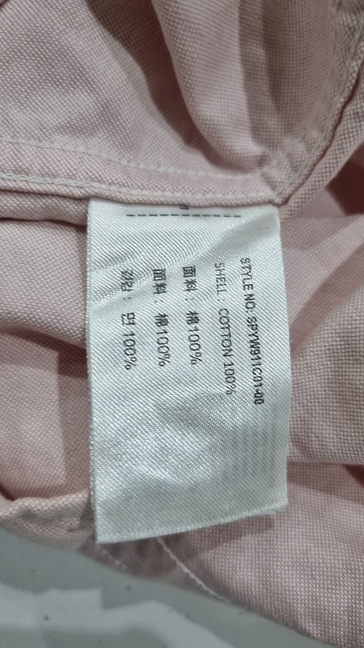 스파오(SPAO) 캐주얼 셔츠 M