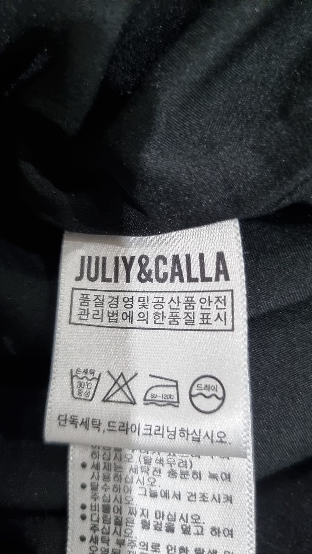 쥴리앤칼라(JULIY&CALLA) 미디 원피스 L