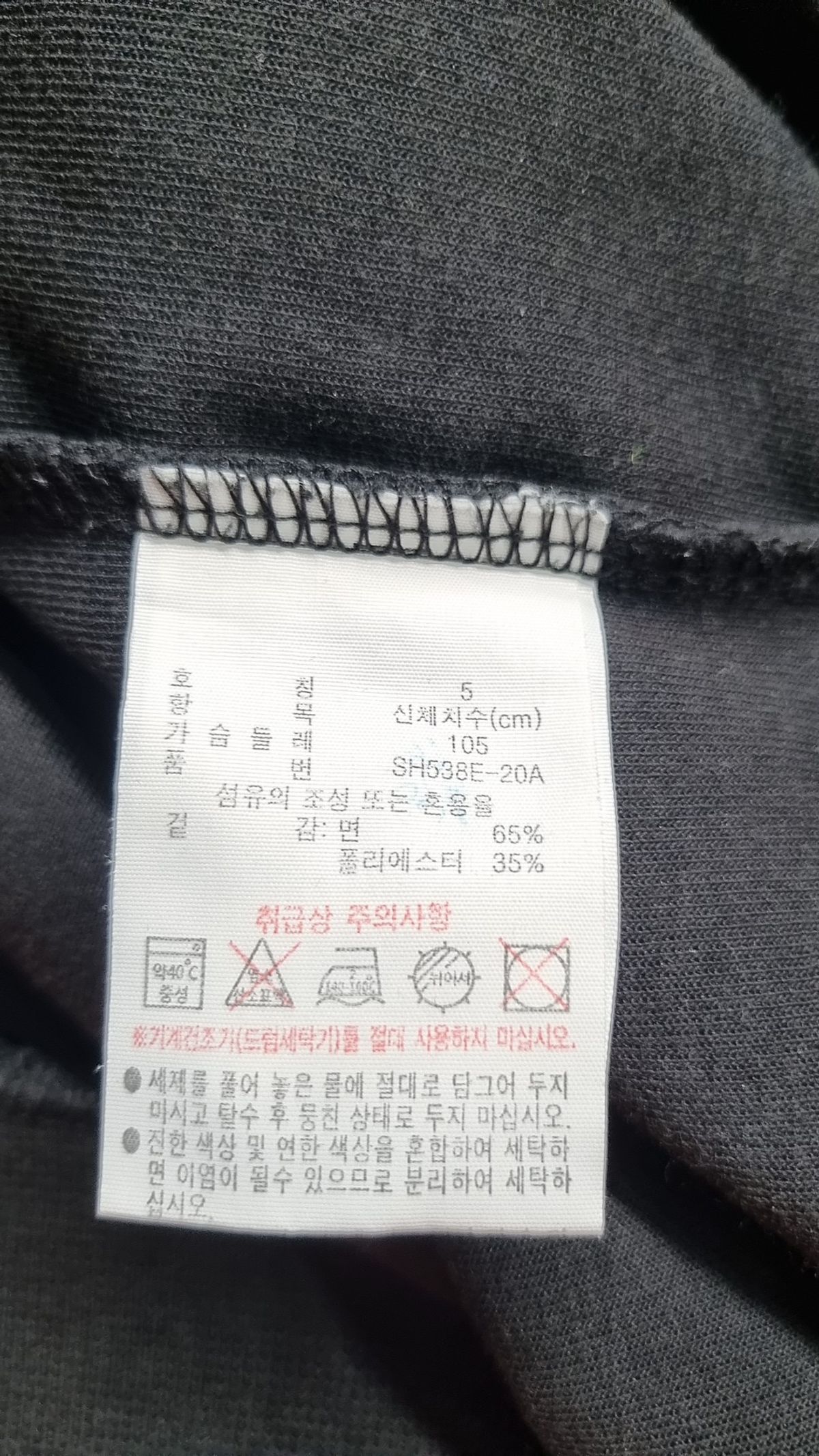 라코스테(LACOSTE) 남성 라운드 맨투맨 LCST SH538E-20A031 5