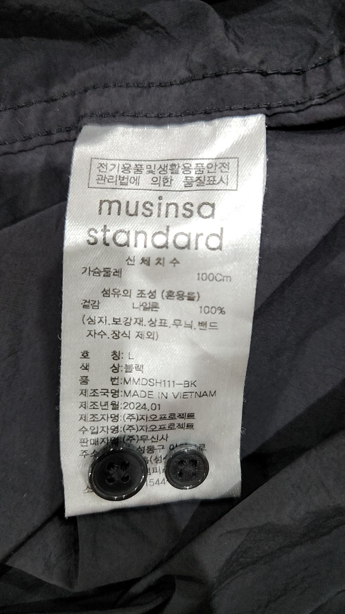 무신사 스탠다드(MUSINSA STANDARD) 릴렉스드 나일론 크리즈 셔츠 [블랙] L