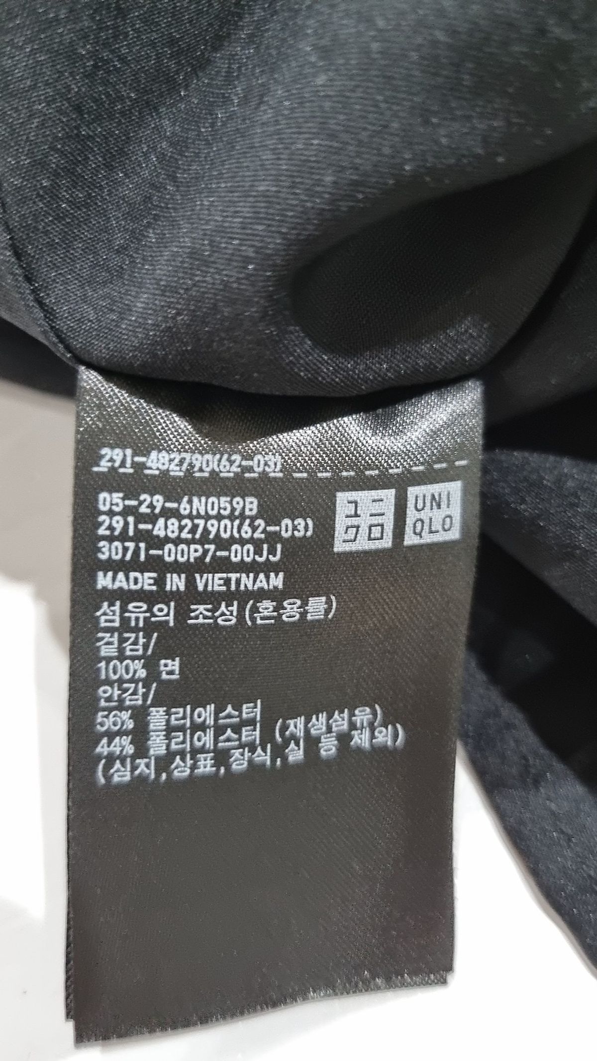 유니클로(UNIQLO) 미니 원피스 M