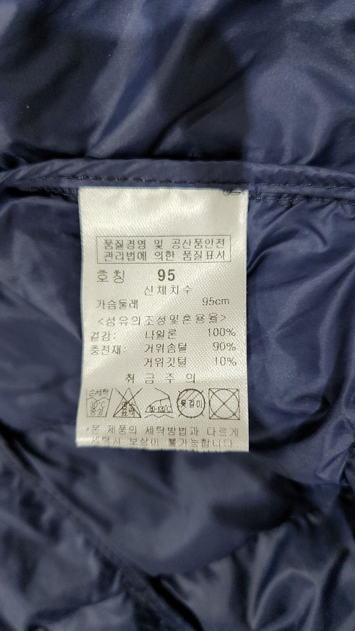 파사디 골프(PASSARDI GOLF) 숏 패딩/숏 헤비 아우터 95