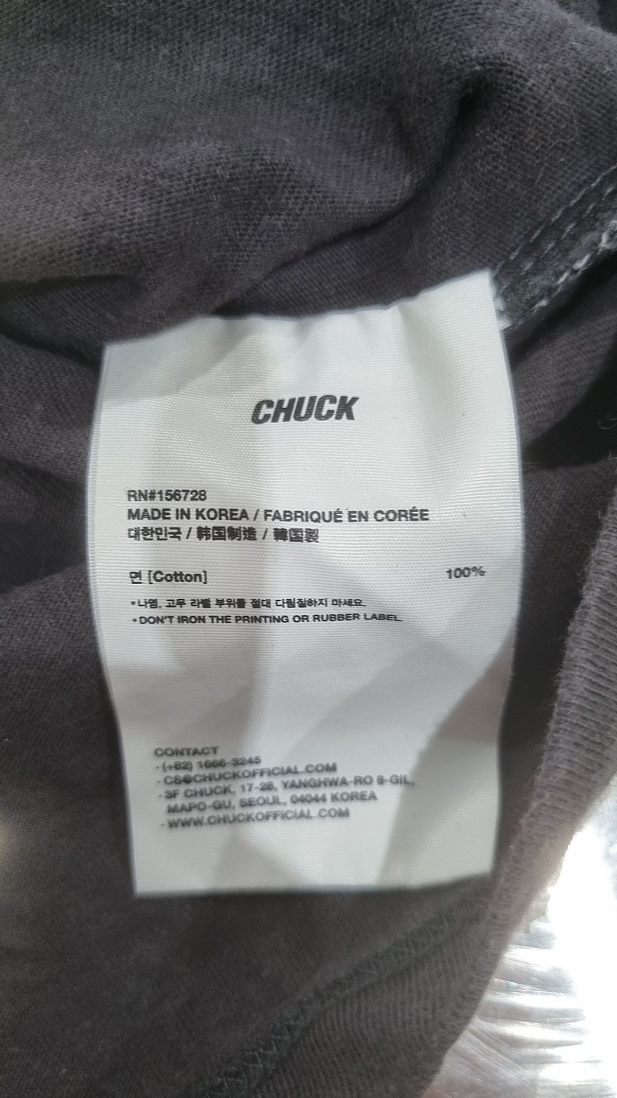 척(CHUCK) 반소매 티셔츠 M
