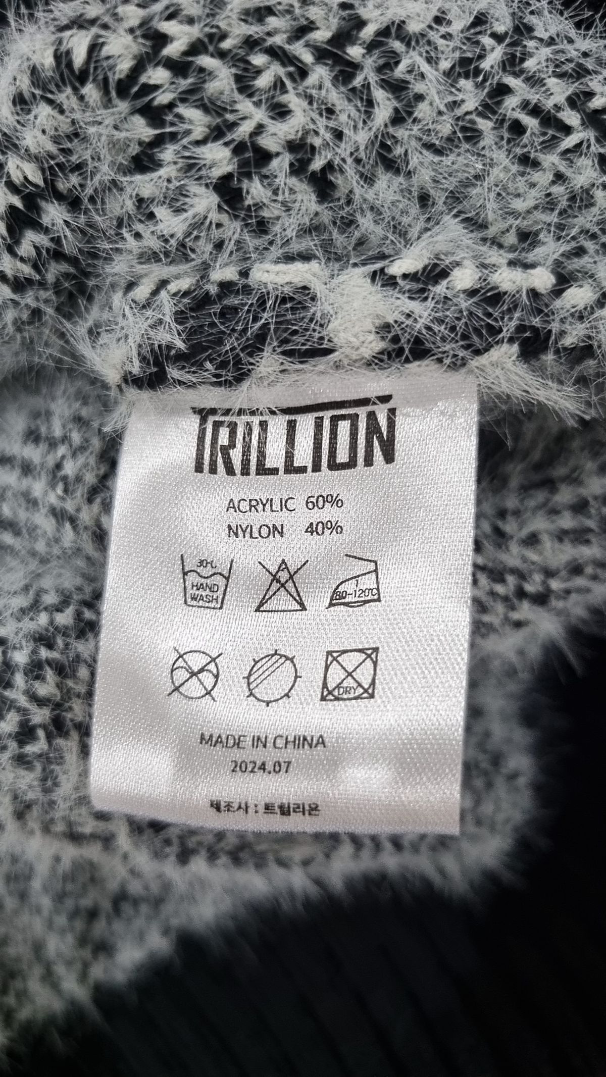 트릴리온(TRILLION) 니트/스웨터 M