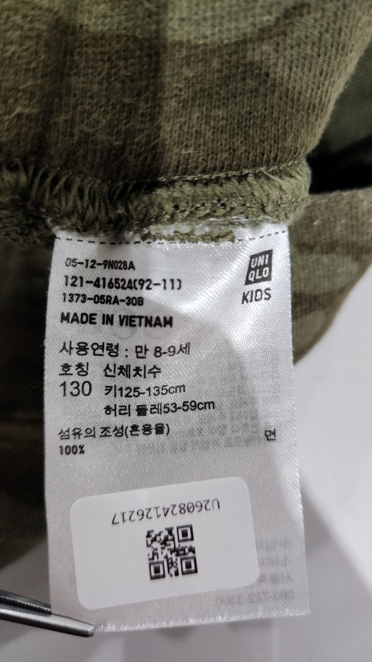 유니클로(UNIQLO) 숏 팬츠 130