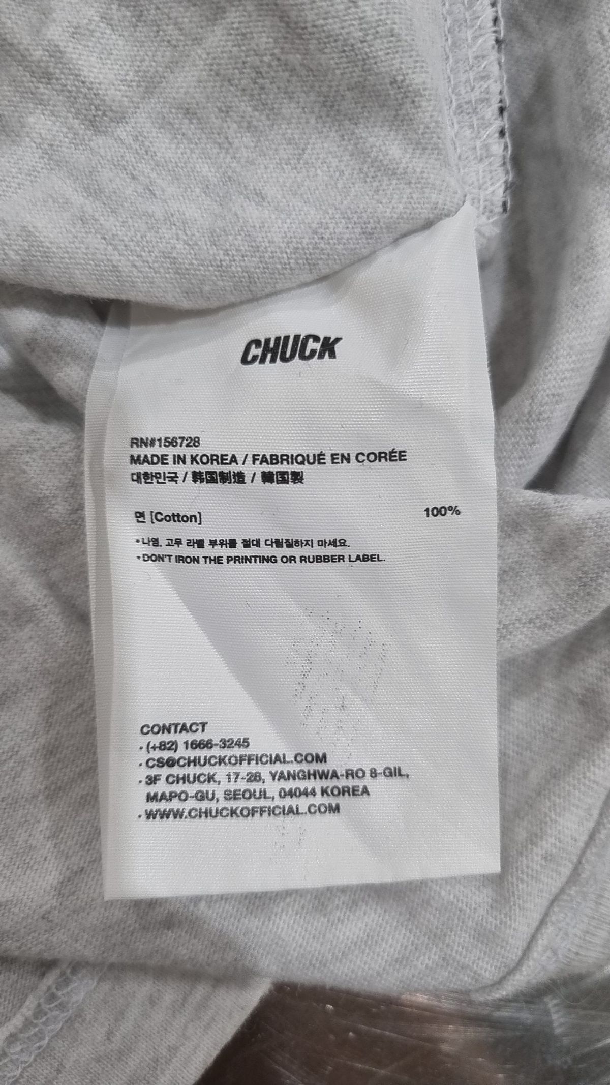 척(CHUCK) 반소매 티셔츠 M