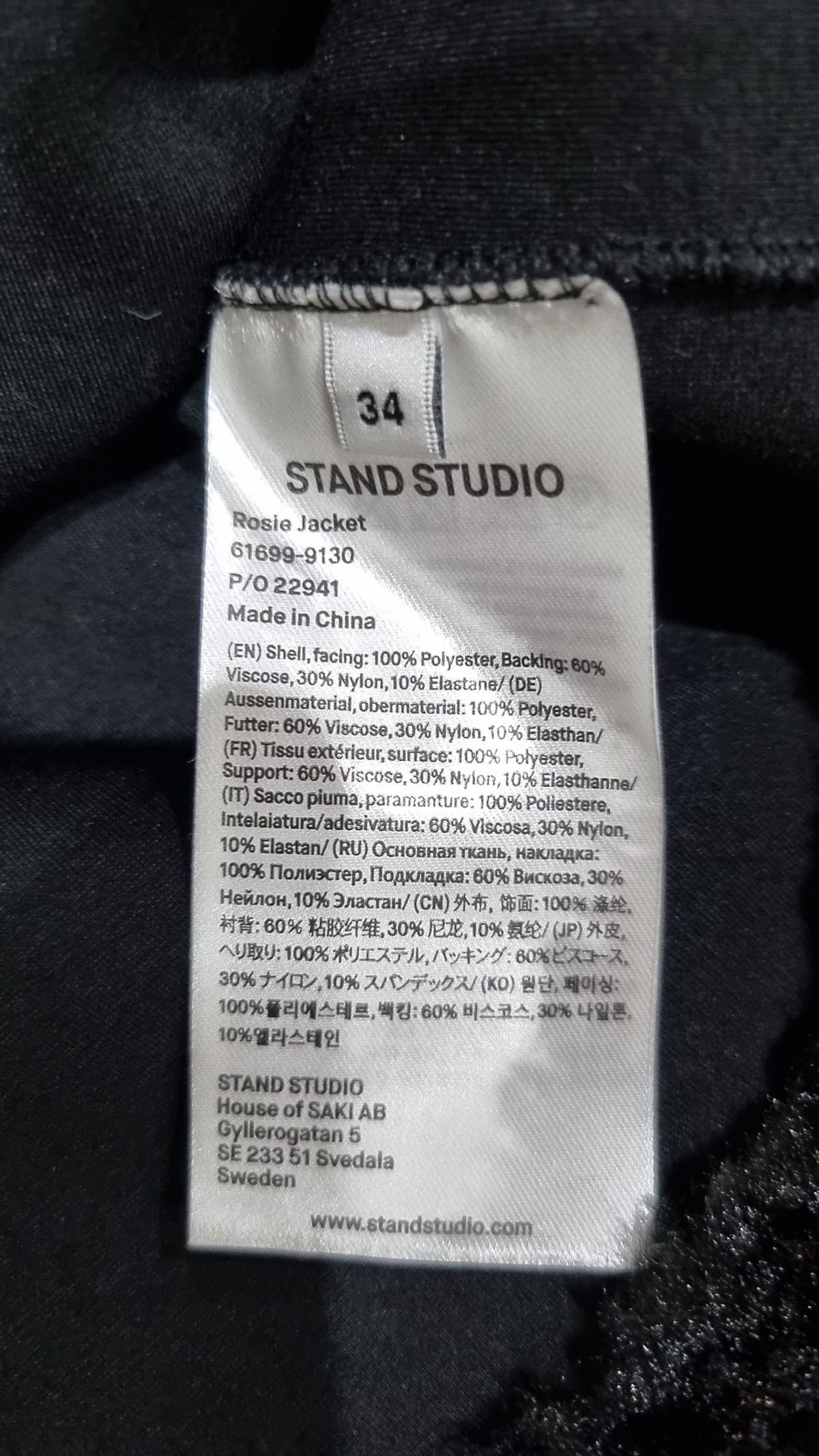 스탠드 스튜디오(STAND STUDIO) 플리스 34