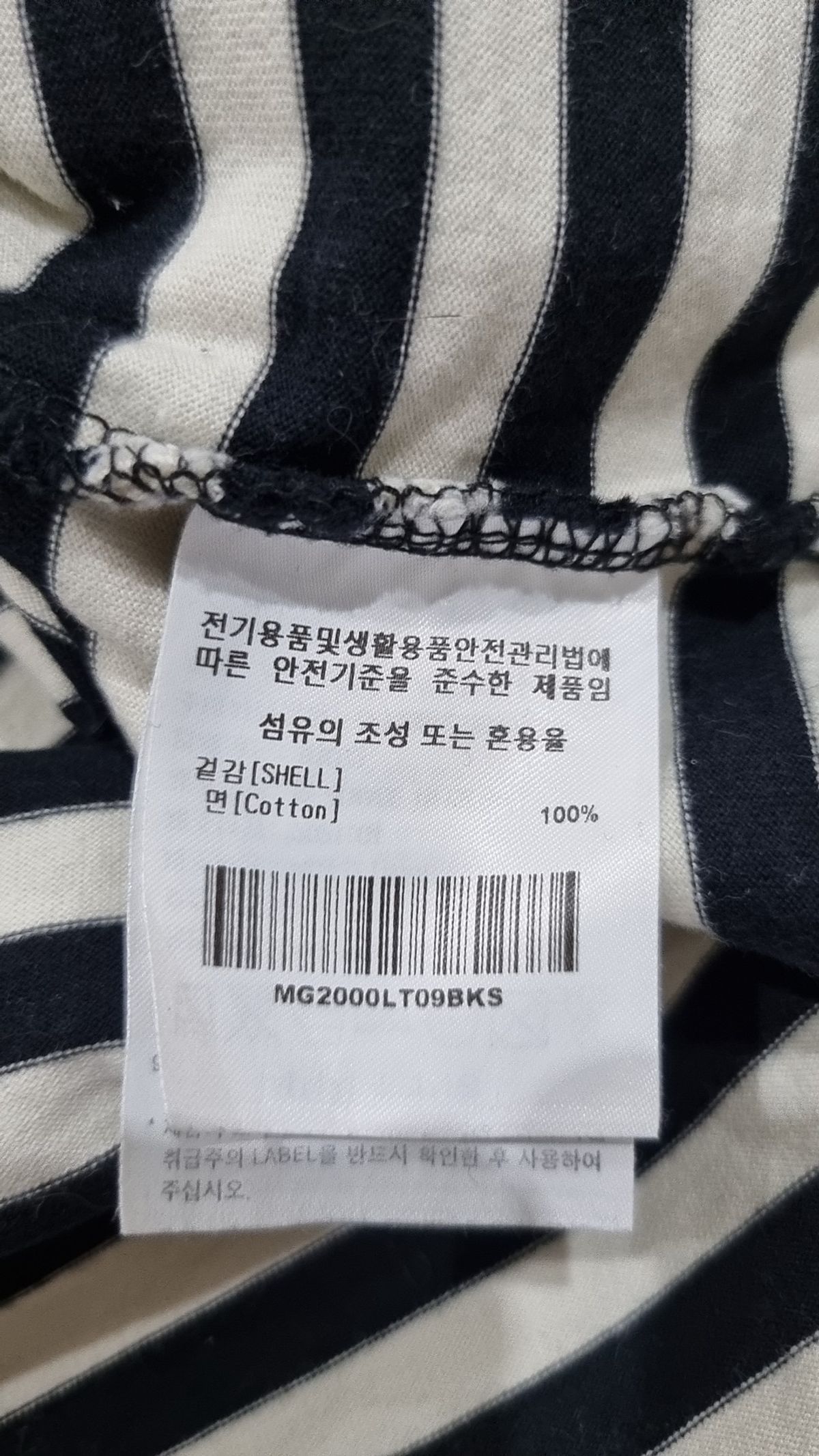 마크곤잘레스(MARK GONZALES) 긴소매 티셔츠 S