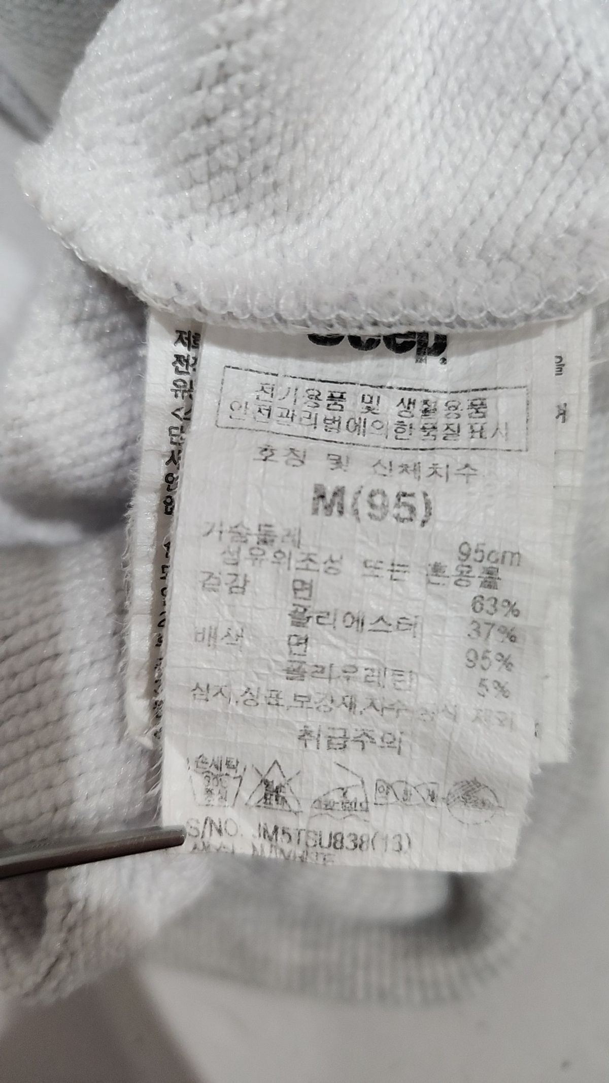 지프(JEEP) 맨투맨/스웨트셔츠 M
