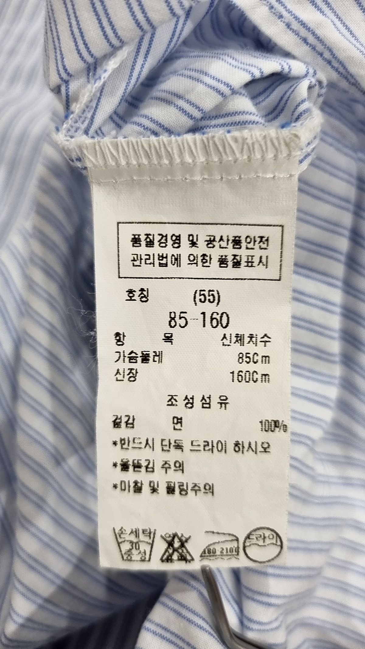주크(ZOOC) 블라우스 55