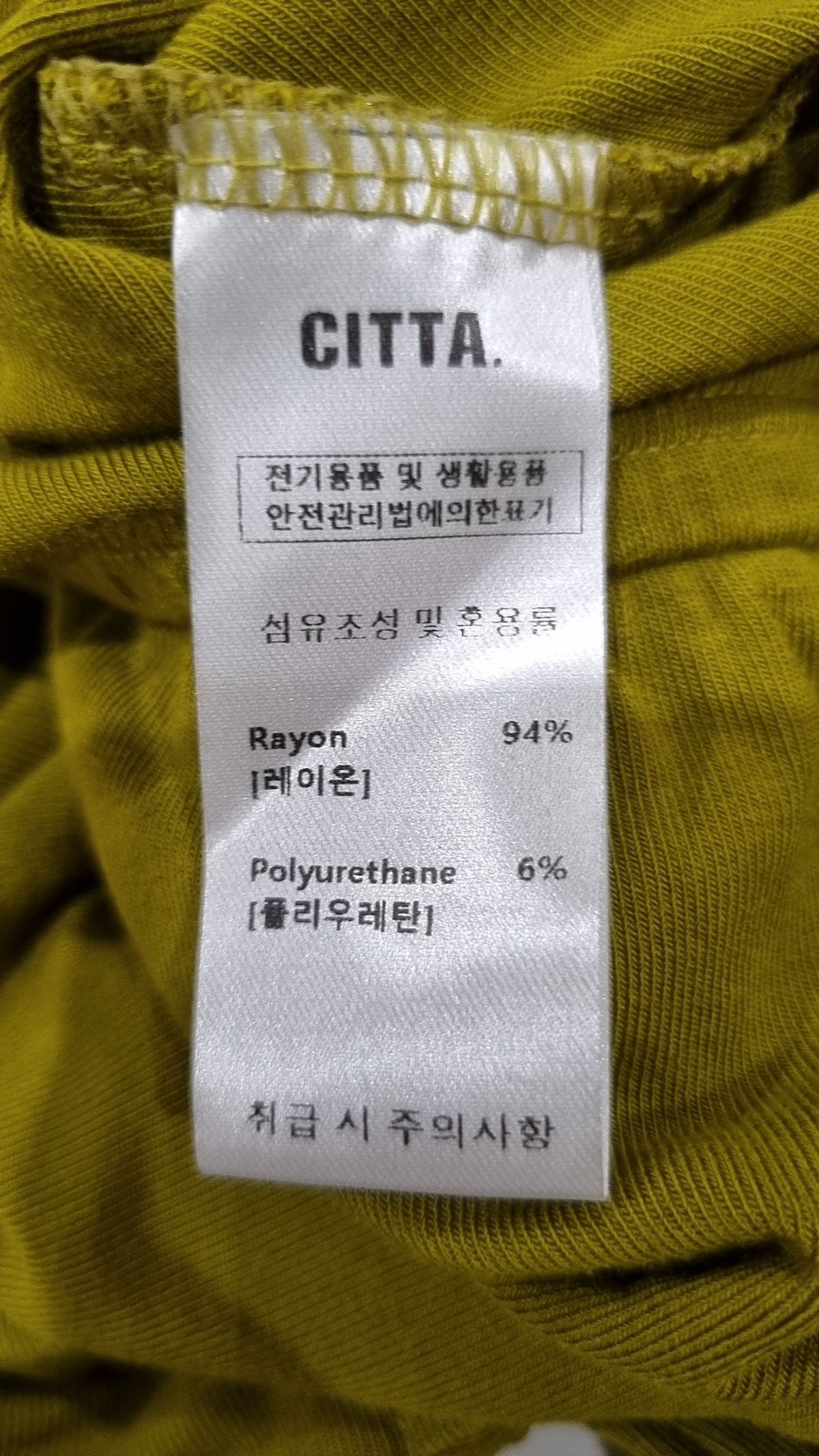 씨타(CITTA) 롱스커트 L