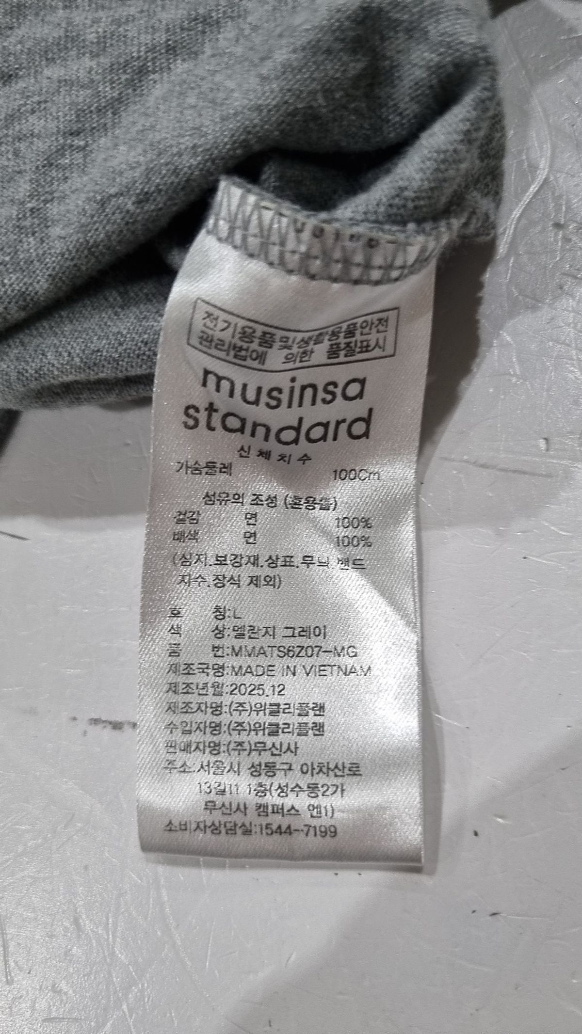 무신사 스탠다드(MUSINSA STANDARD) 반소매 티셔츠 L