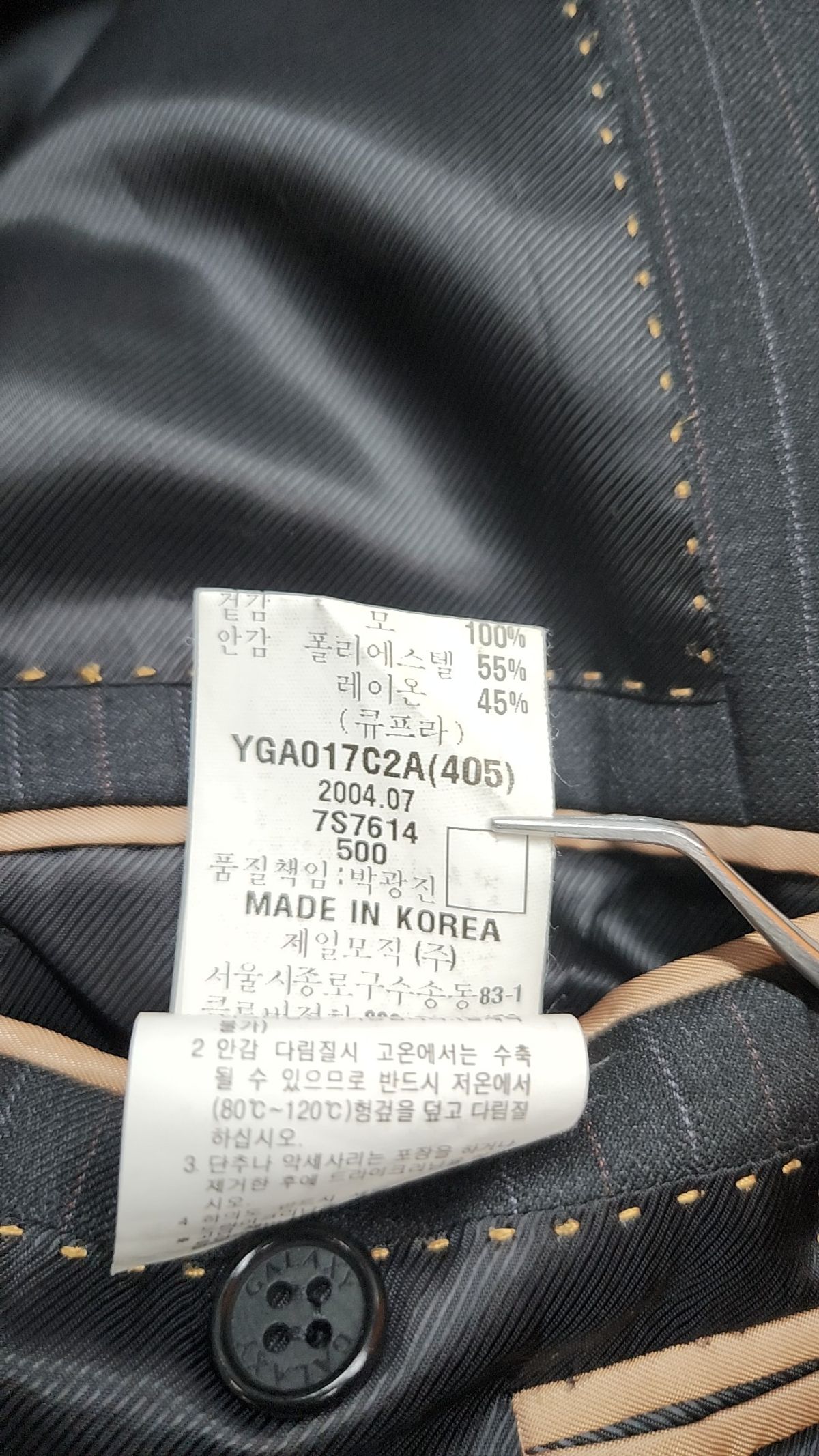 갤럭시(GALAXY) 슈트/블레이저 재킷 97-85-170