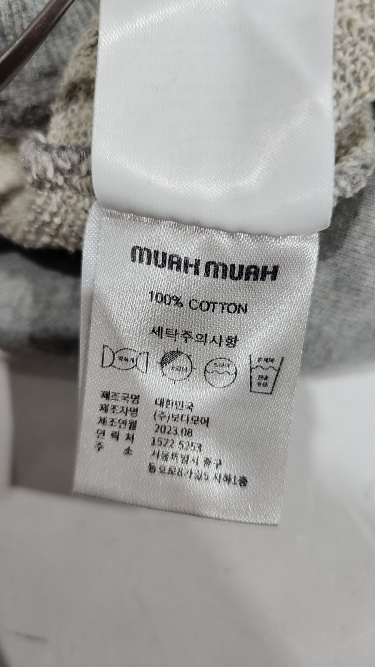 무아무아(MUAHMUAH) 반소매 티셔츠 FREE