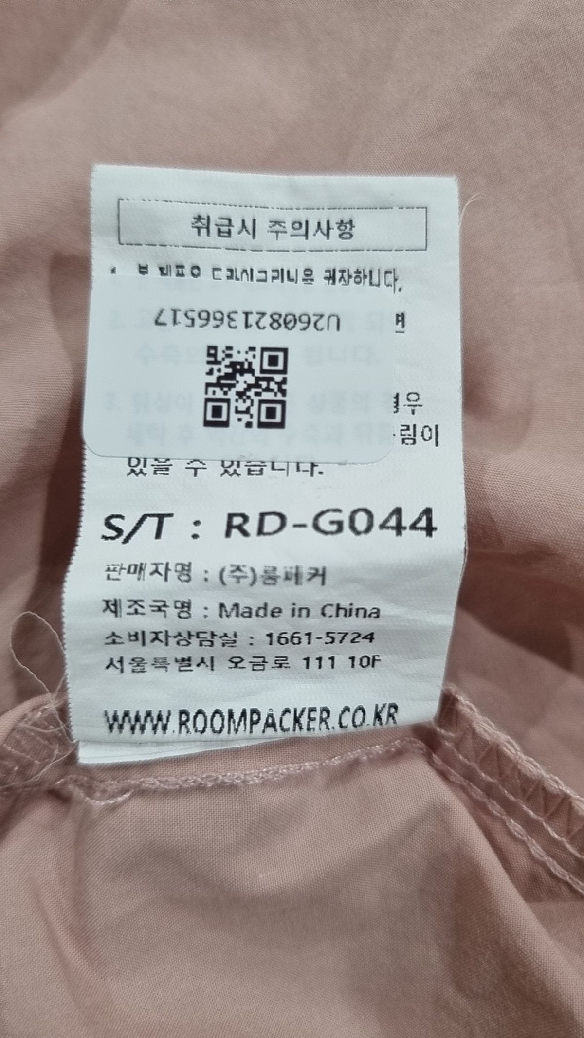 룸페커(ROOMPACKER) 캐주얼 셔츠 F