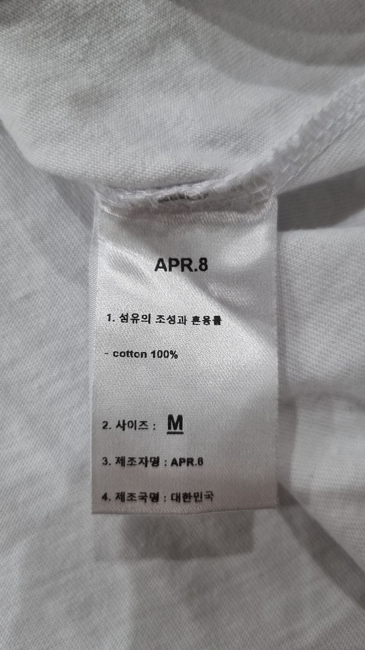 에노시(ENOSI) 반소매 티셔츠 M