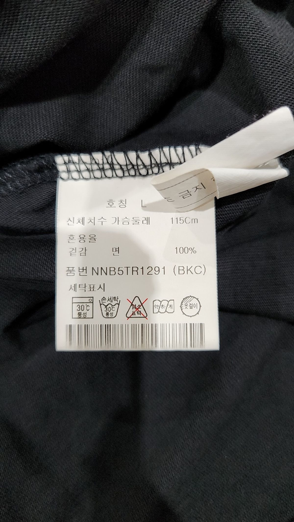 더블유엠엘(WML) 컬러 그래픽 반팔티셔츠_NNB5TR1291BKC L