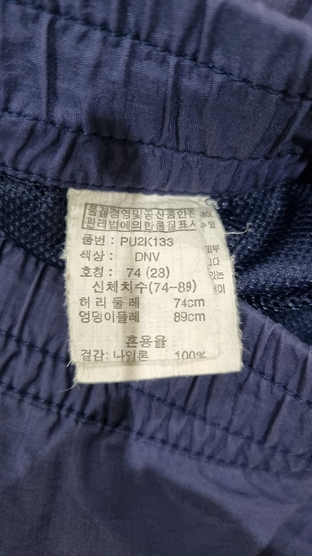 폴햄(POLHAM) 숏팬츠 28