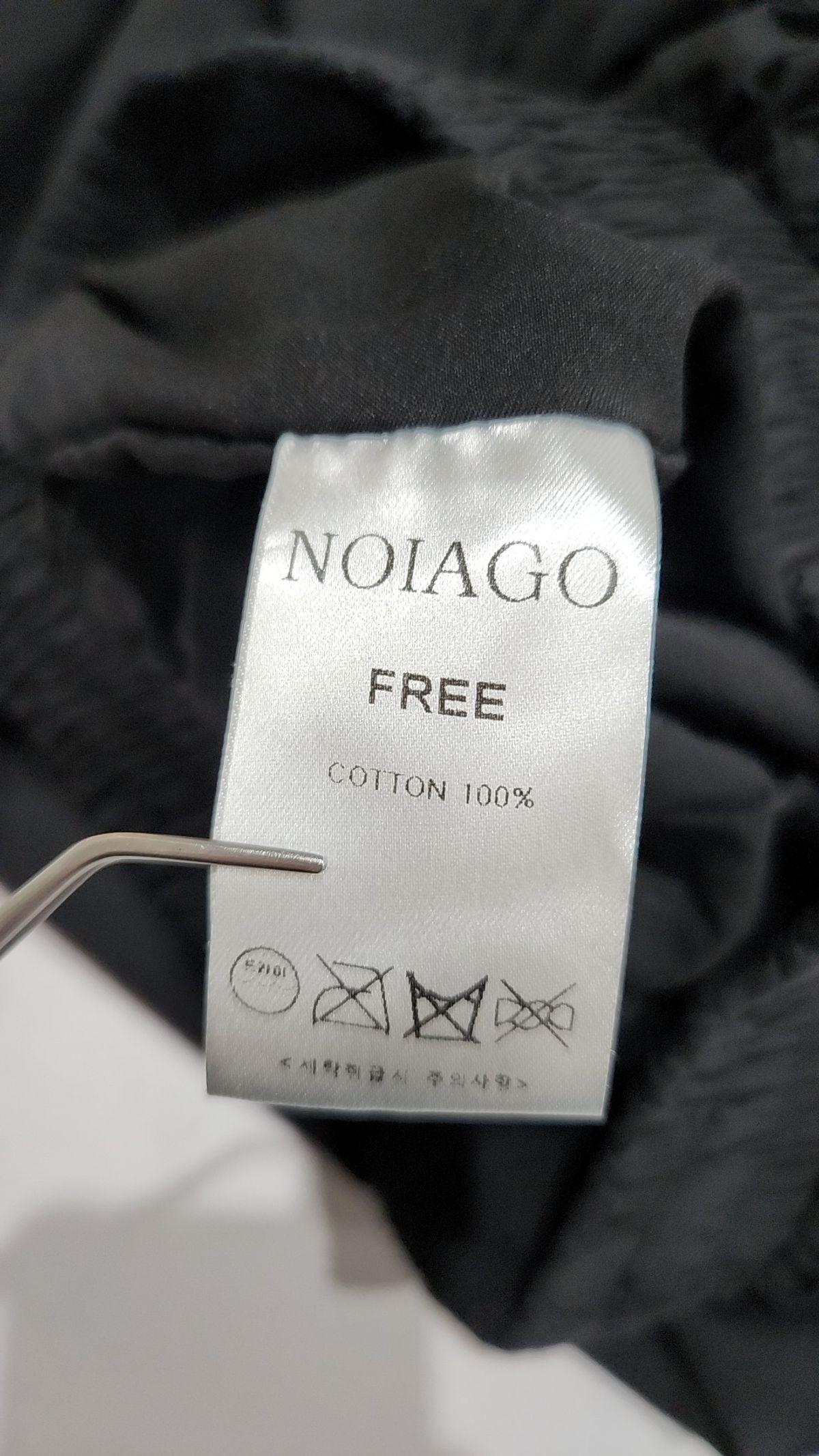 노이아고(NOIAGO) 롱스커트 FREE