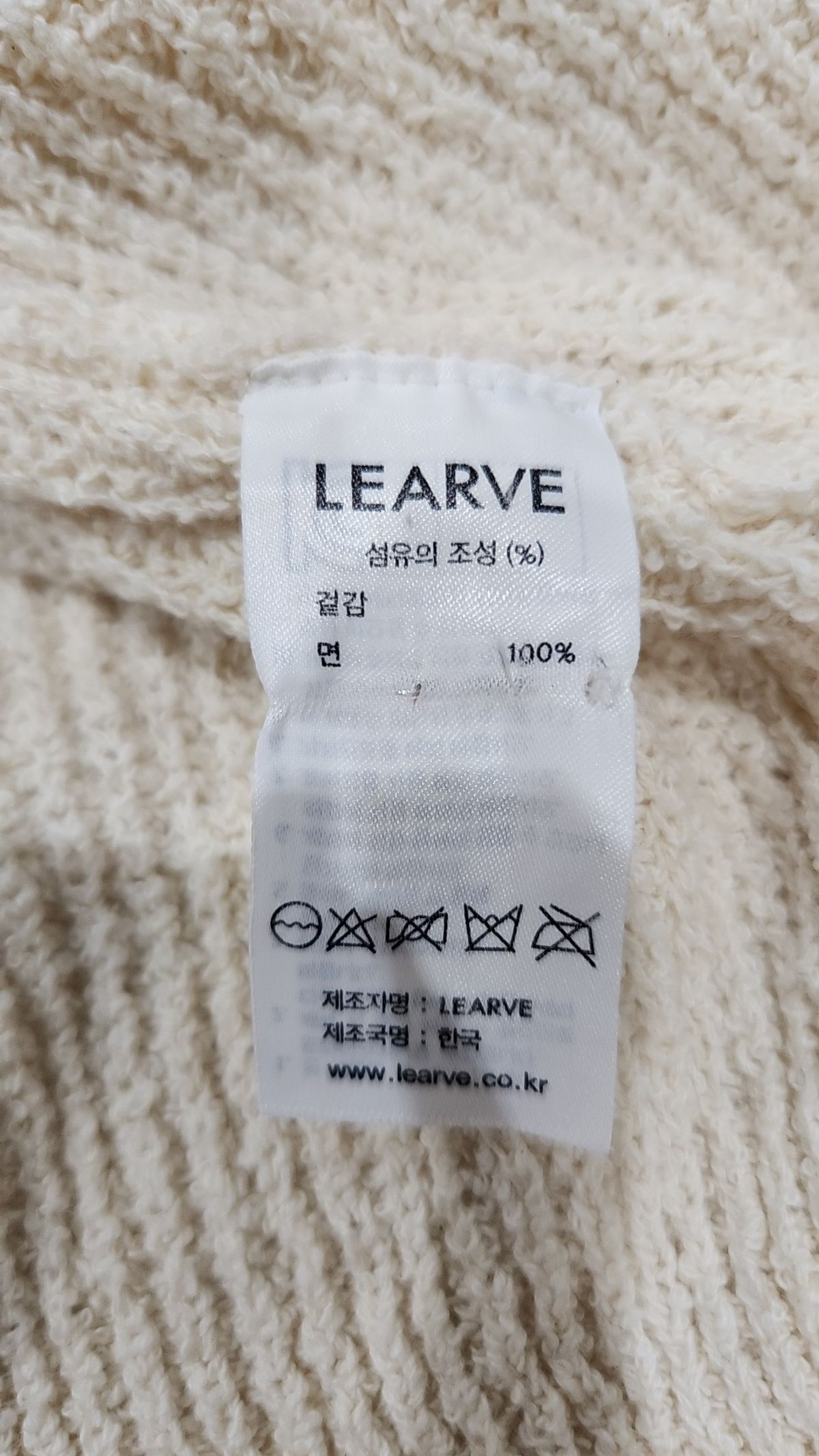 르아브(LEARVE) 니트/스웨터 L