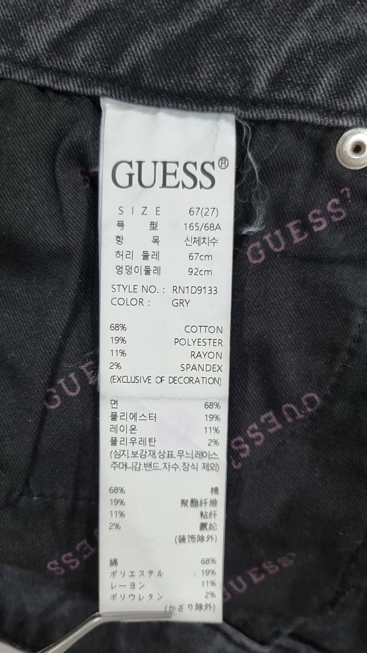 게스(GUESS) 여성 GRY톤 슬림 스키니 RN1D9133 27