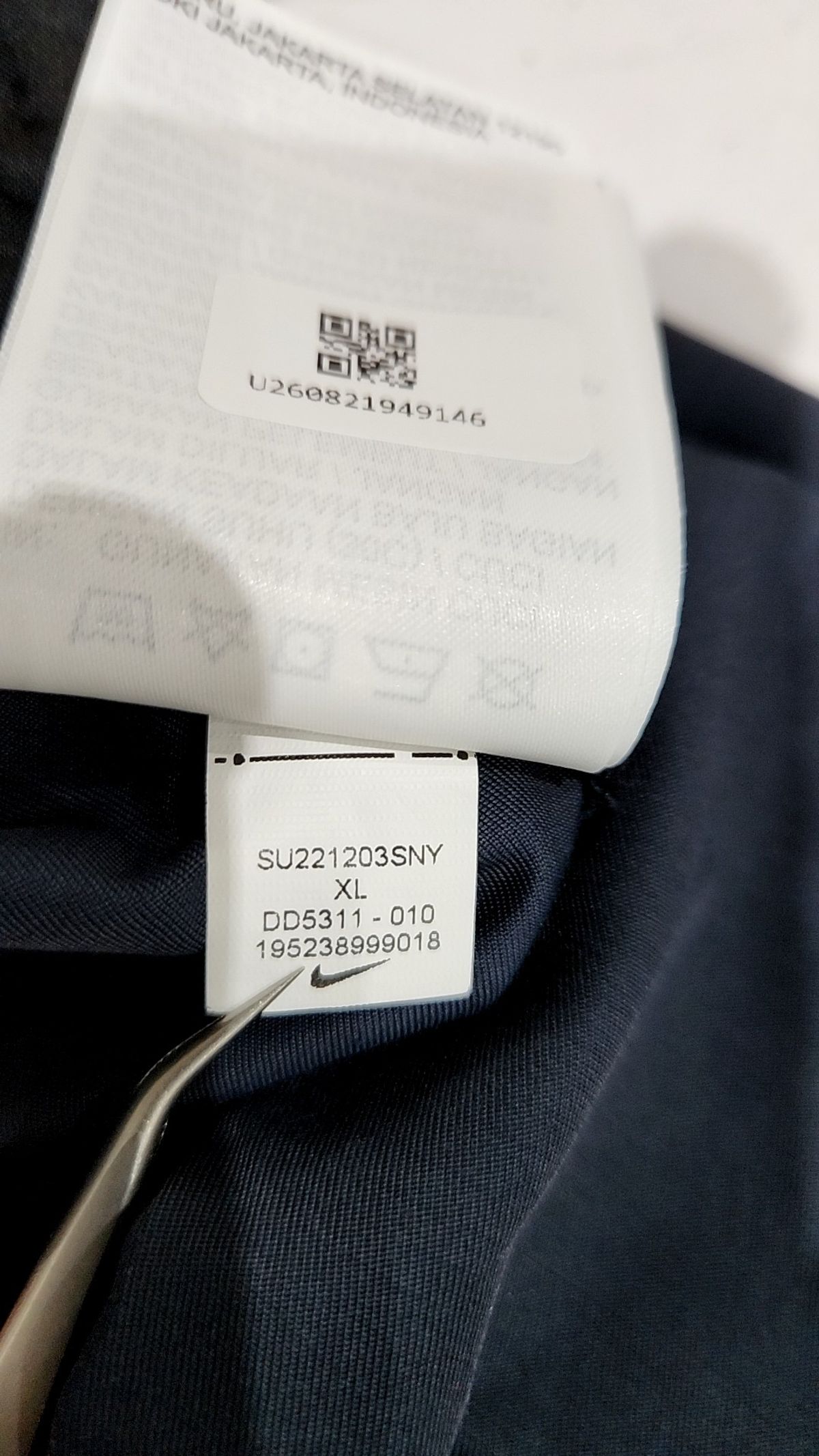 나이키(NIKE) 조거 팬츠 XL