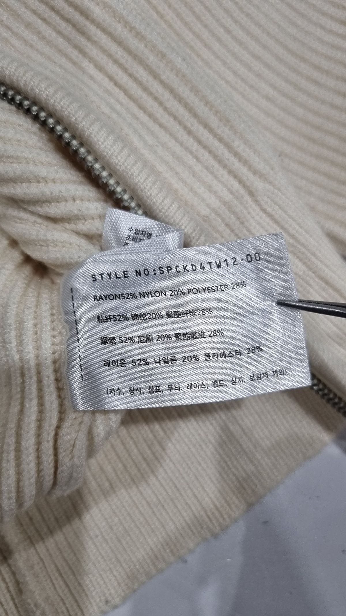 스파오(SPAO) 카디건 M