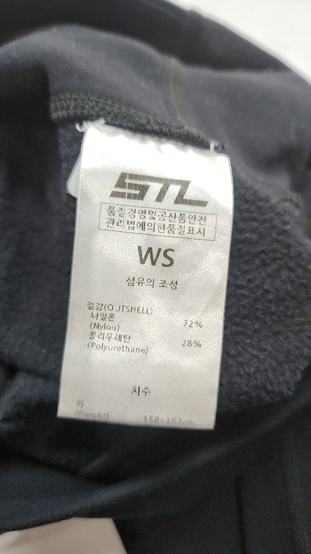 에스티엘(STL) 레깅스 WS