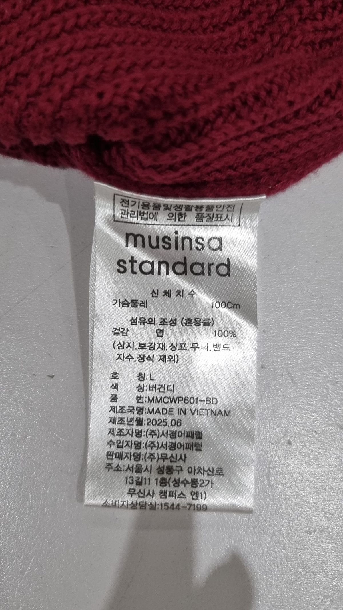 무신사 스탠다드(MUSINSA STANDARD) 니트/스웨터 L