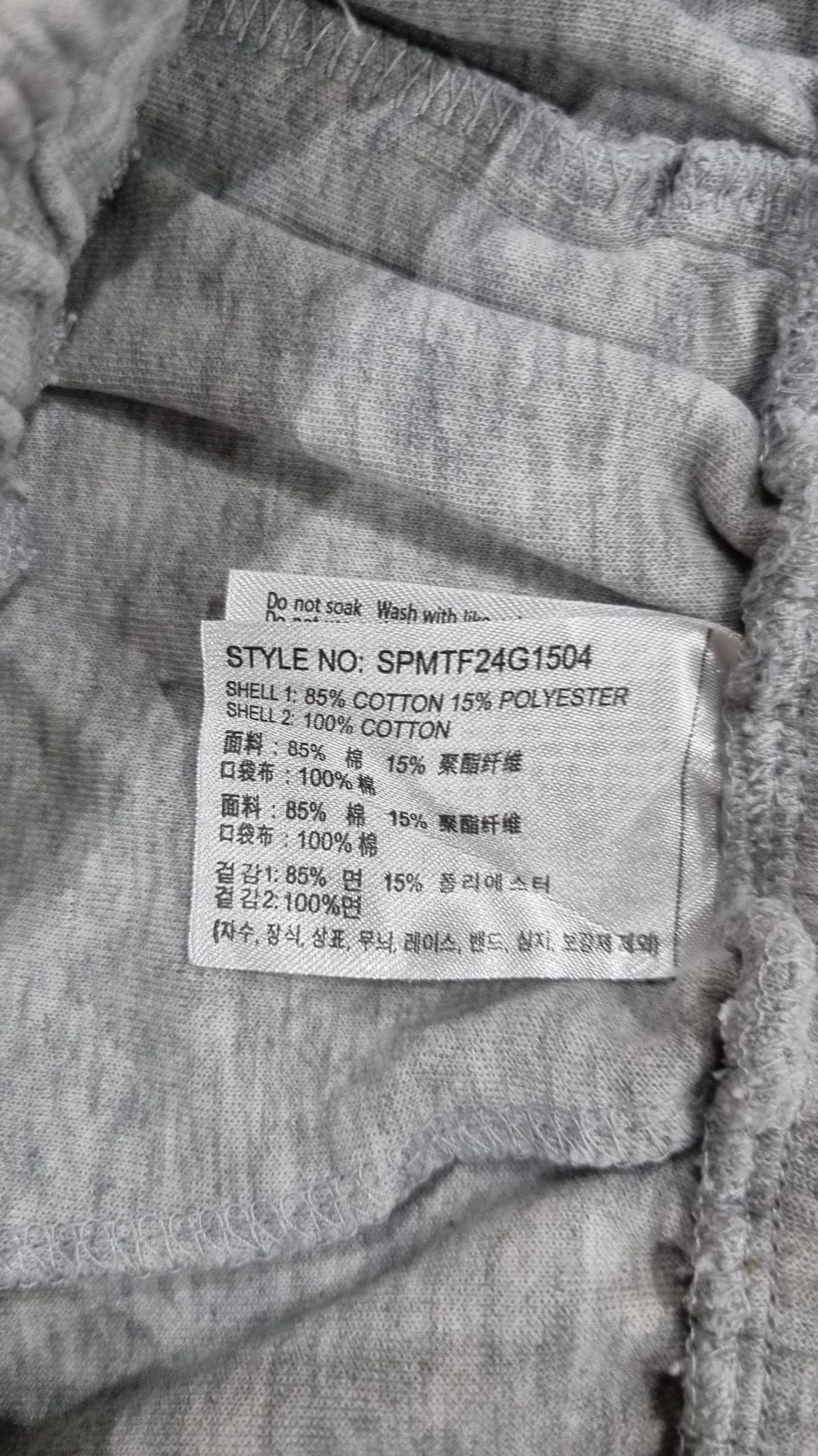 스파오(SPAO) 트레이닝 팬츠 M