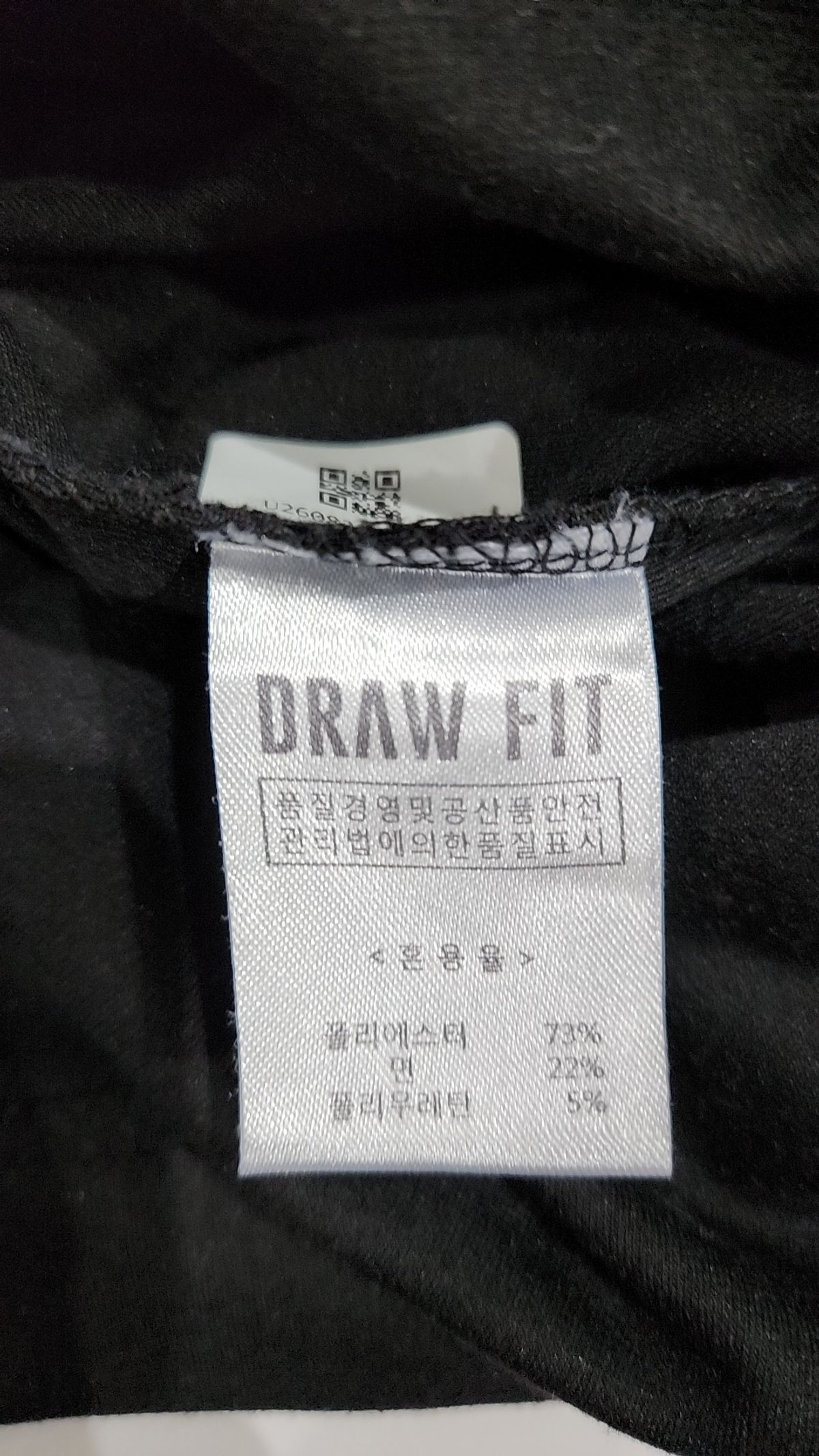 드로우핏(DRAW FIT) 긴소매 티셔츠 M