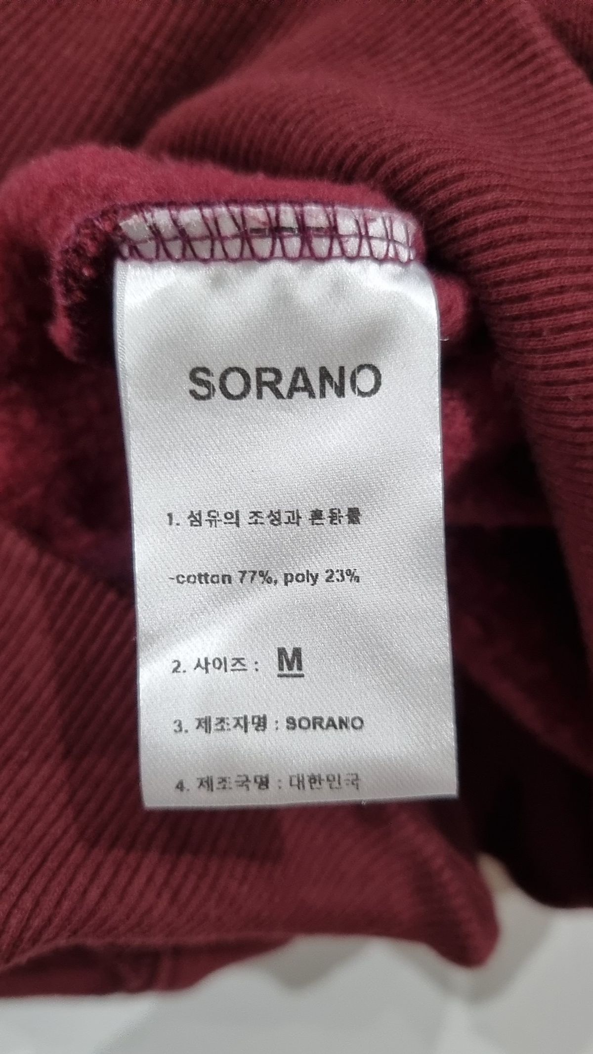 소라노(SORANO) 후드 티셔츠 M