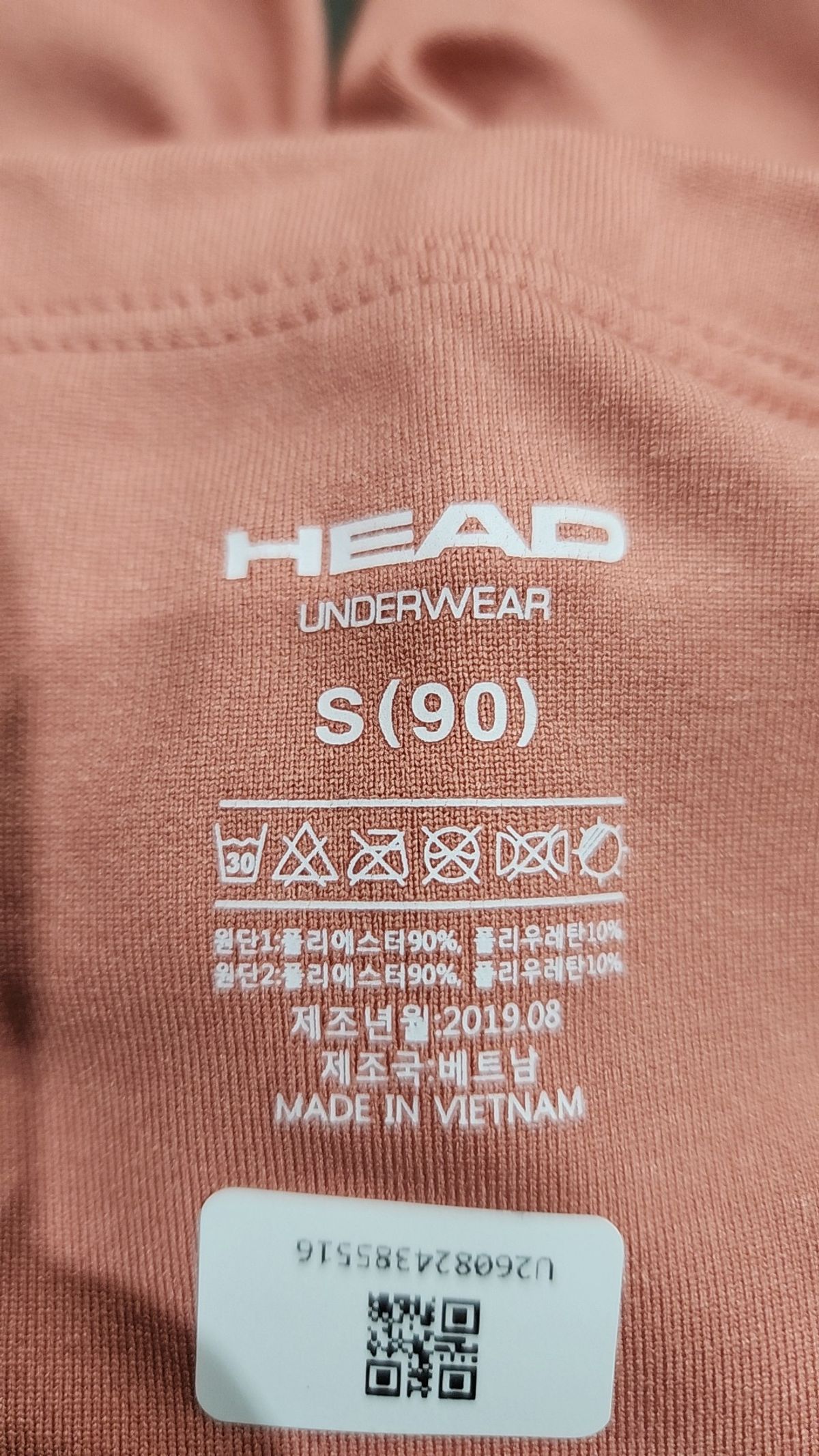 헤드(HEAD) 레깅스 90