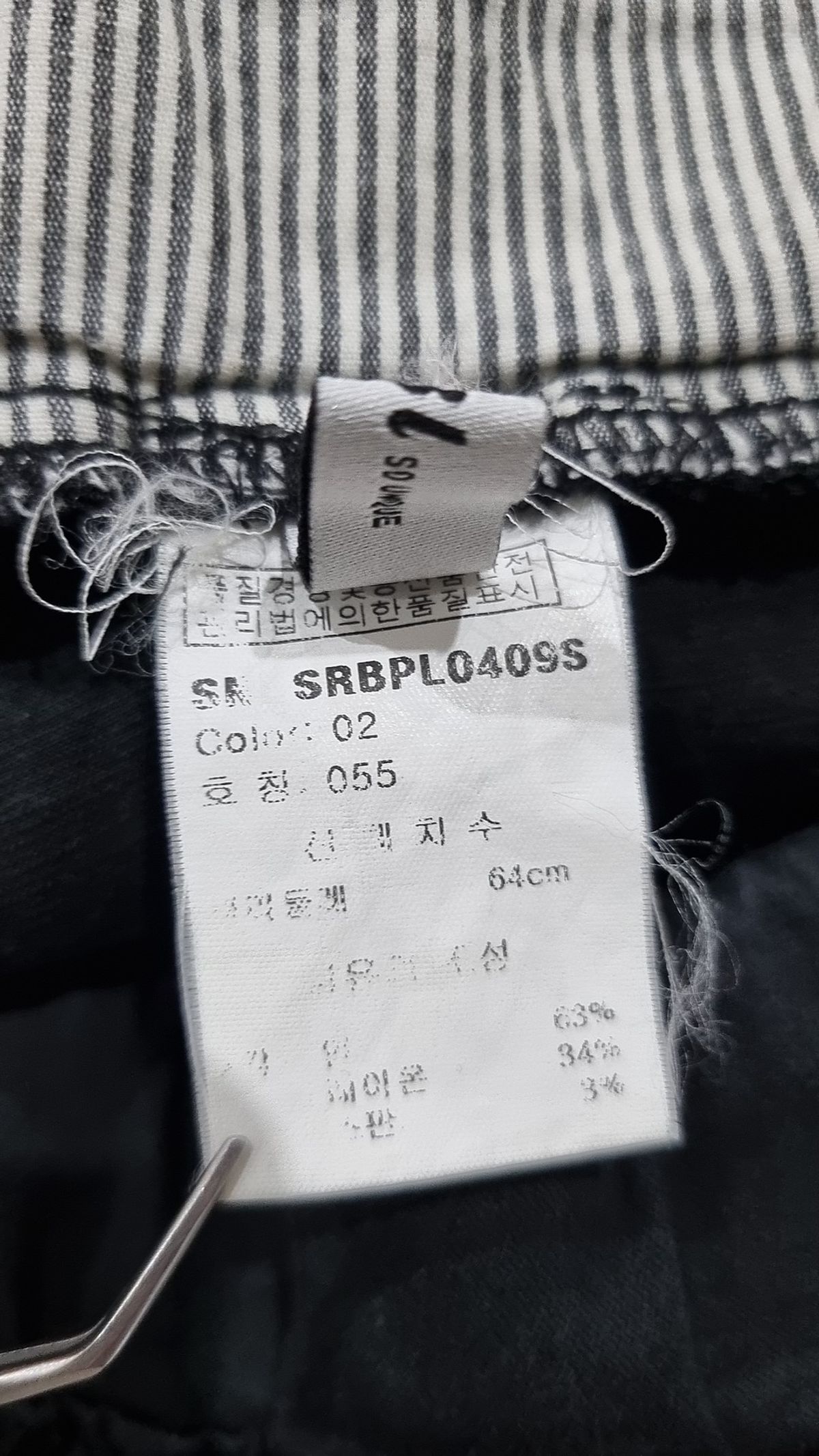 수비(KSUBI) 코튼 팬츠 55