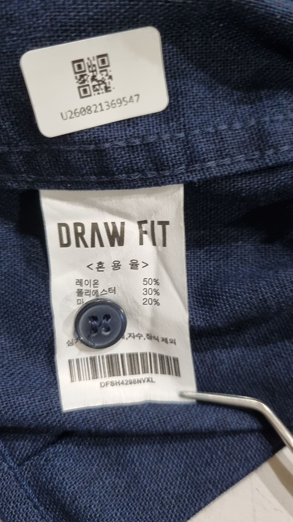 드로우핏(DRAW FIT) 캐주얼 셔츠 XL