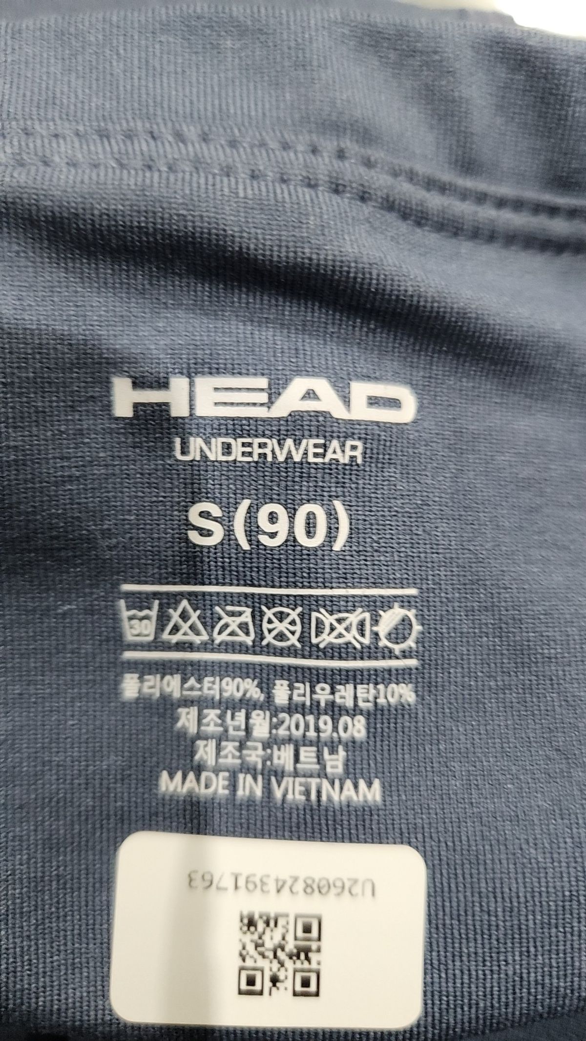 헤드(HEAD) 레깅스 90