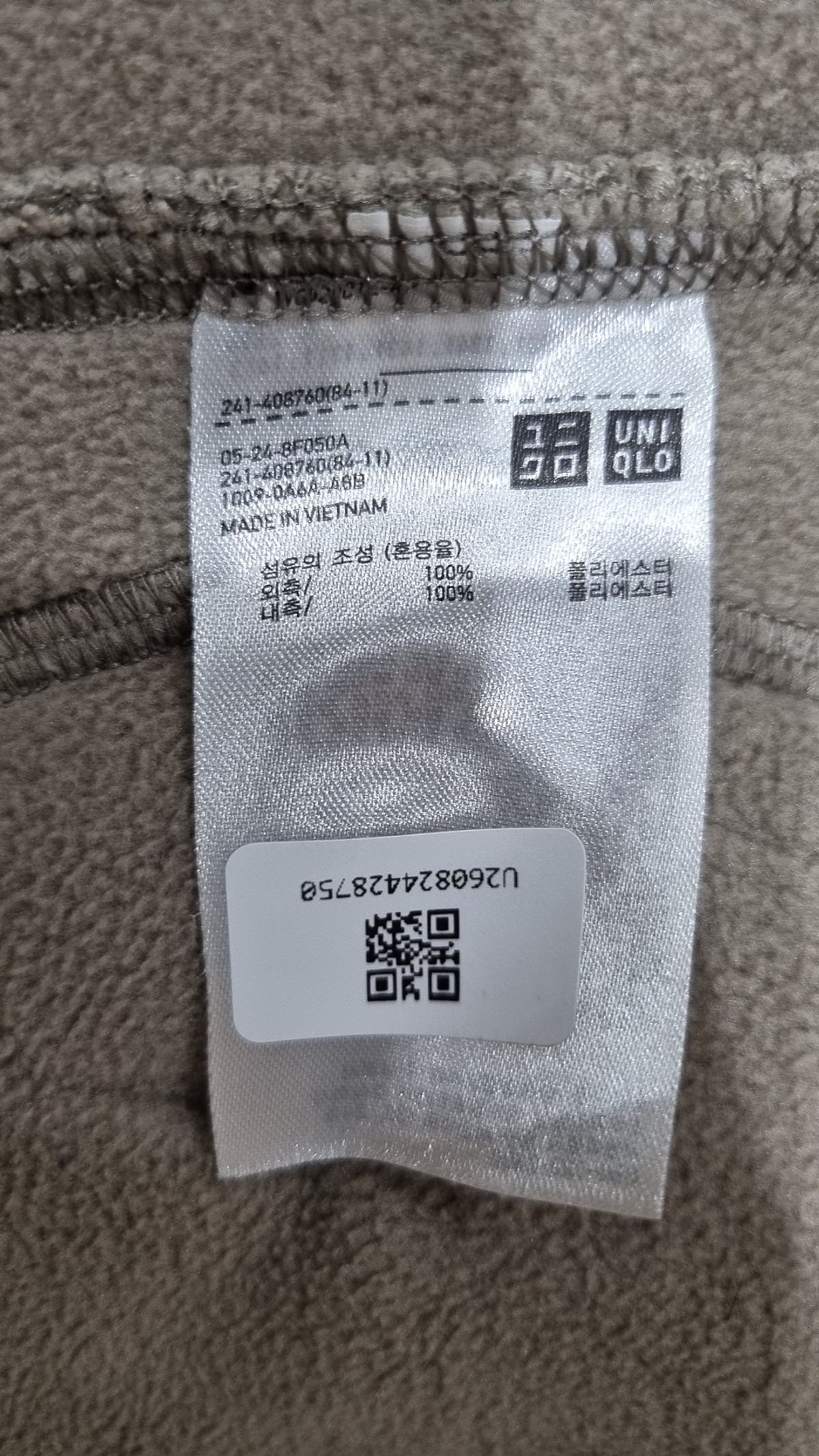 유니클로(UNIQLO) 플리스 M