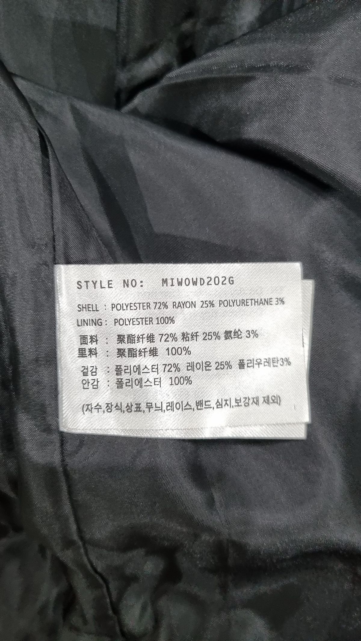 미쏘(MIXXO) 미니 원피스 S
