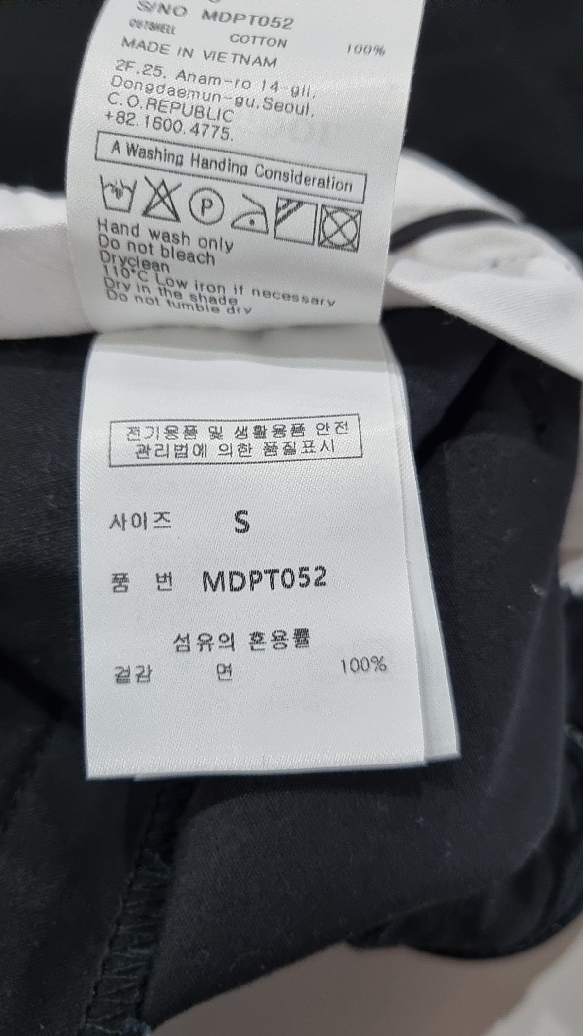 몽돌(MONGDOL) 시그니처 코튼 숏 팬츠 MDPT052_6 Colors S