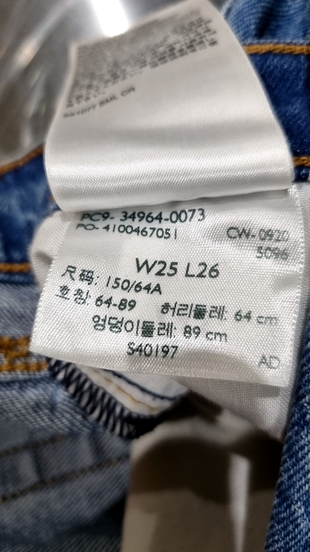 리바이스(LEVI'S) 청/데님 팬츠 25