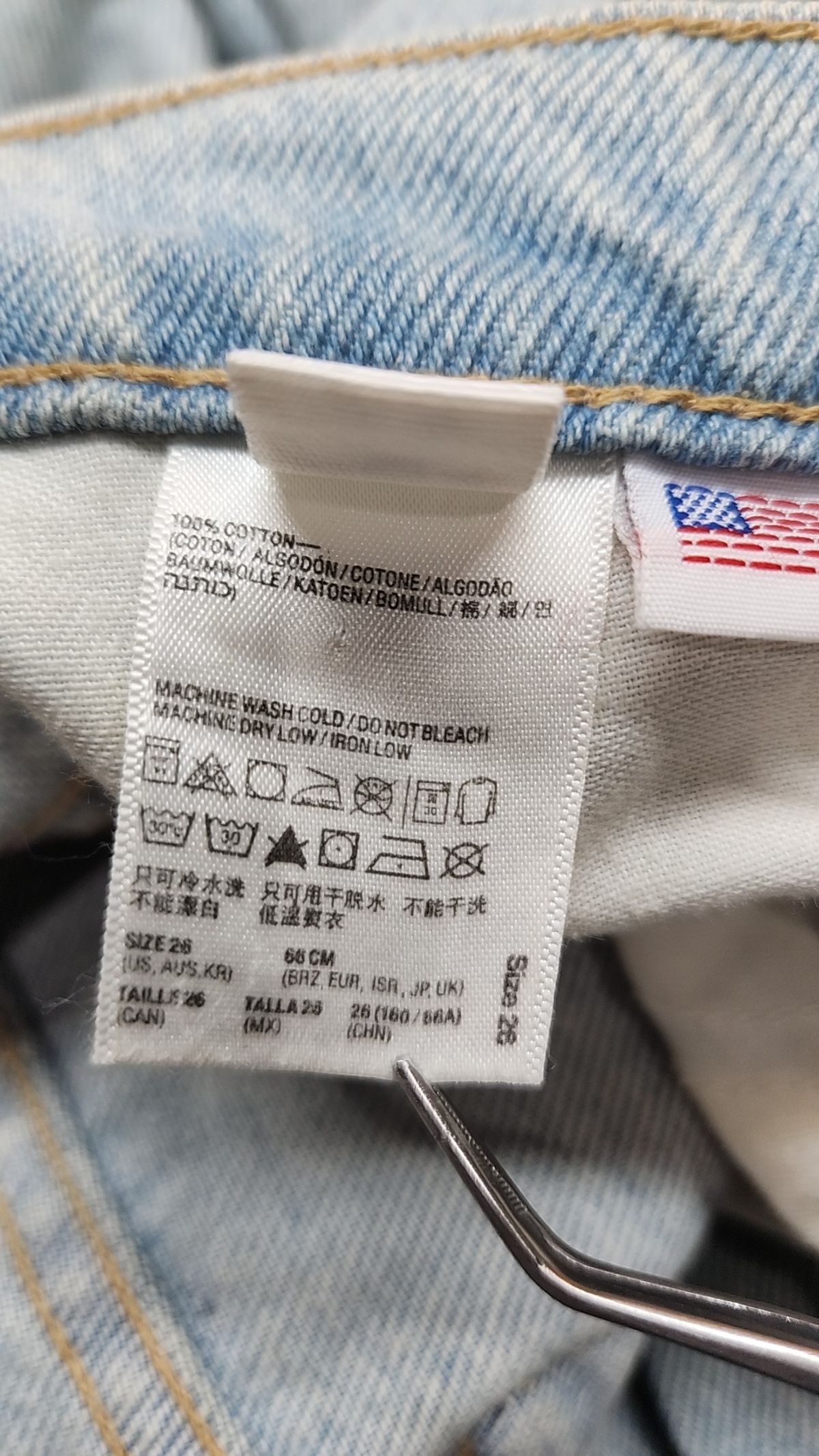 아메리칸 어패럴(AMERICAN APPAREL) 청/데님 팬츠 26