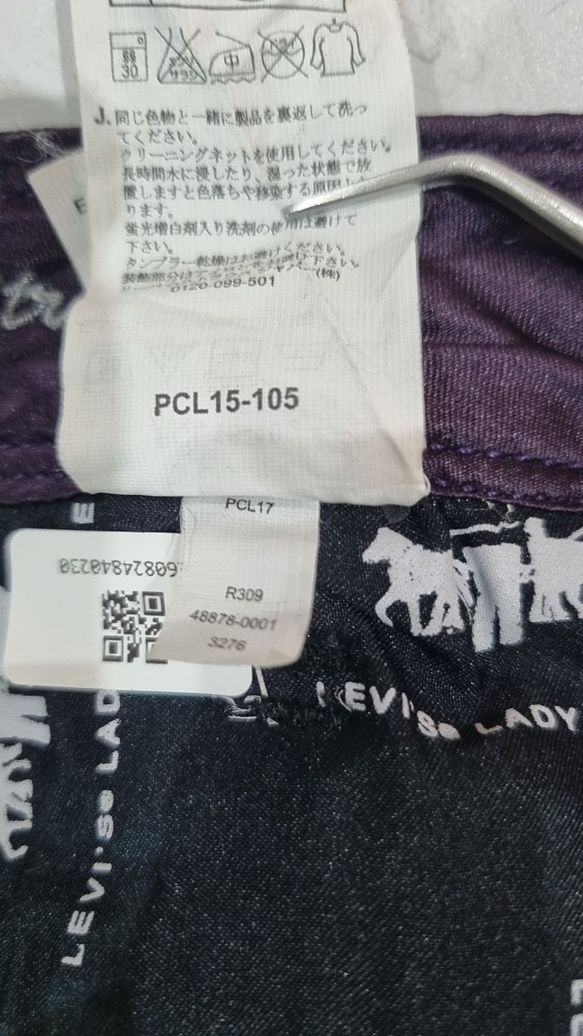 리바이스(LEVI'S) 청/데님 팬츠 25