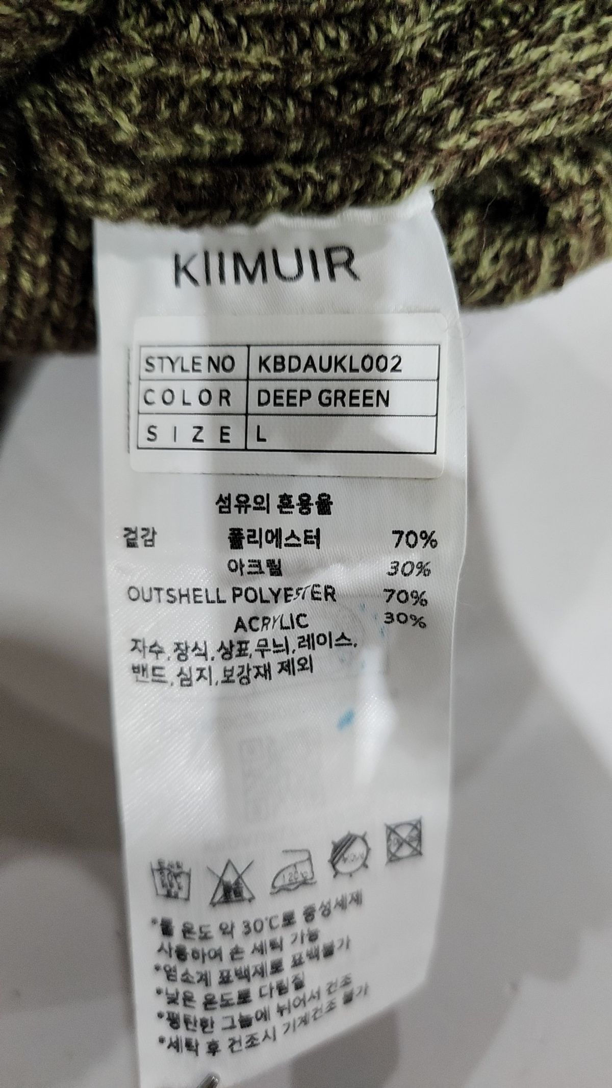 키뮤어(KIIMUIR) 워셔블 하찌 벌키 크루넥 니트_8 COLOR L