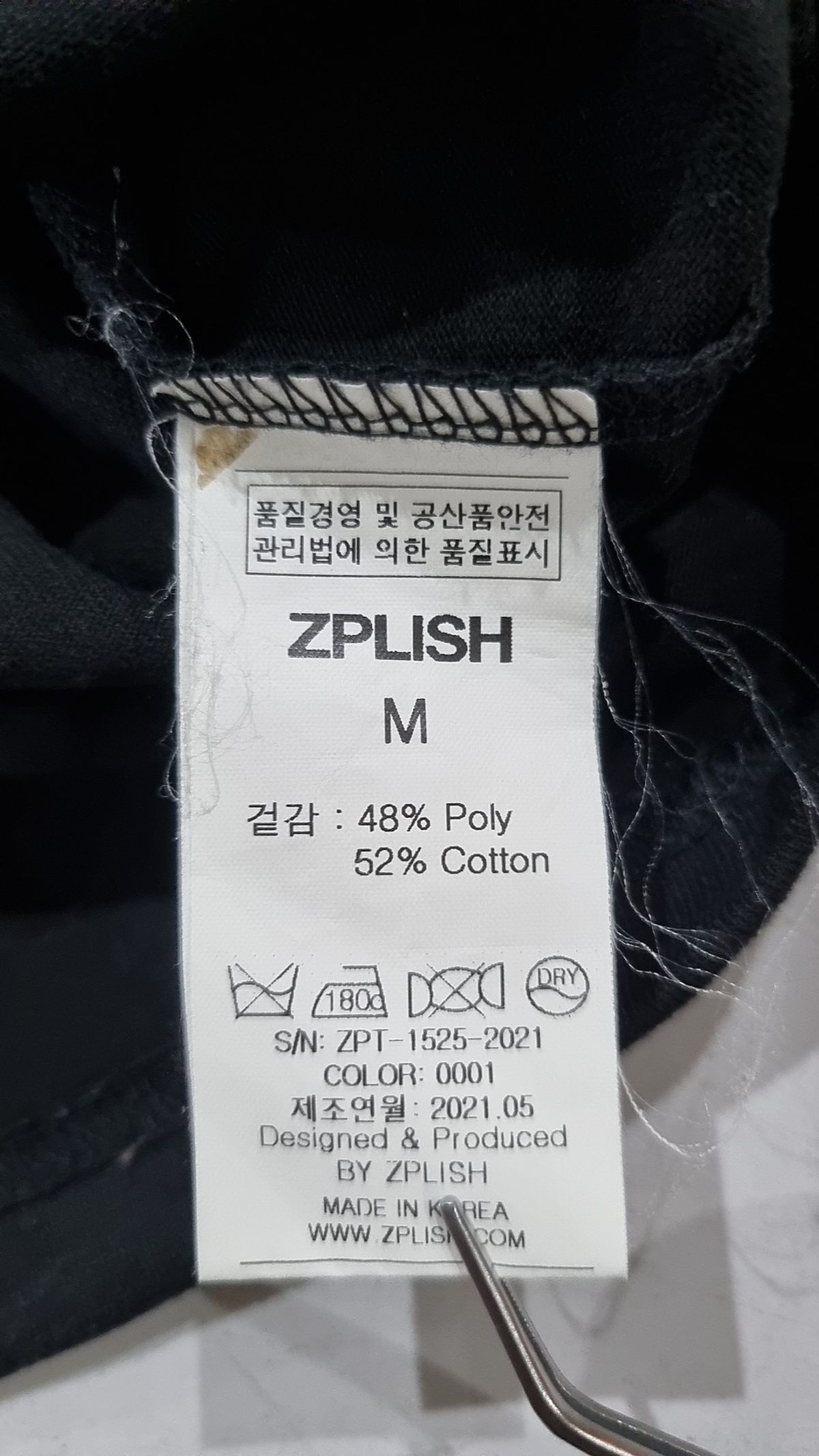 지플리시(ZPLISH) 반소매 티셔츠 M