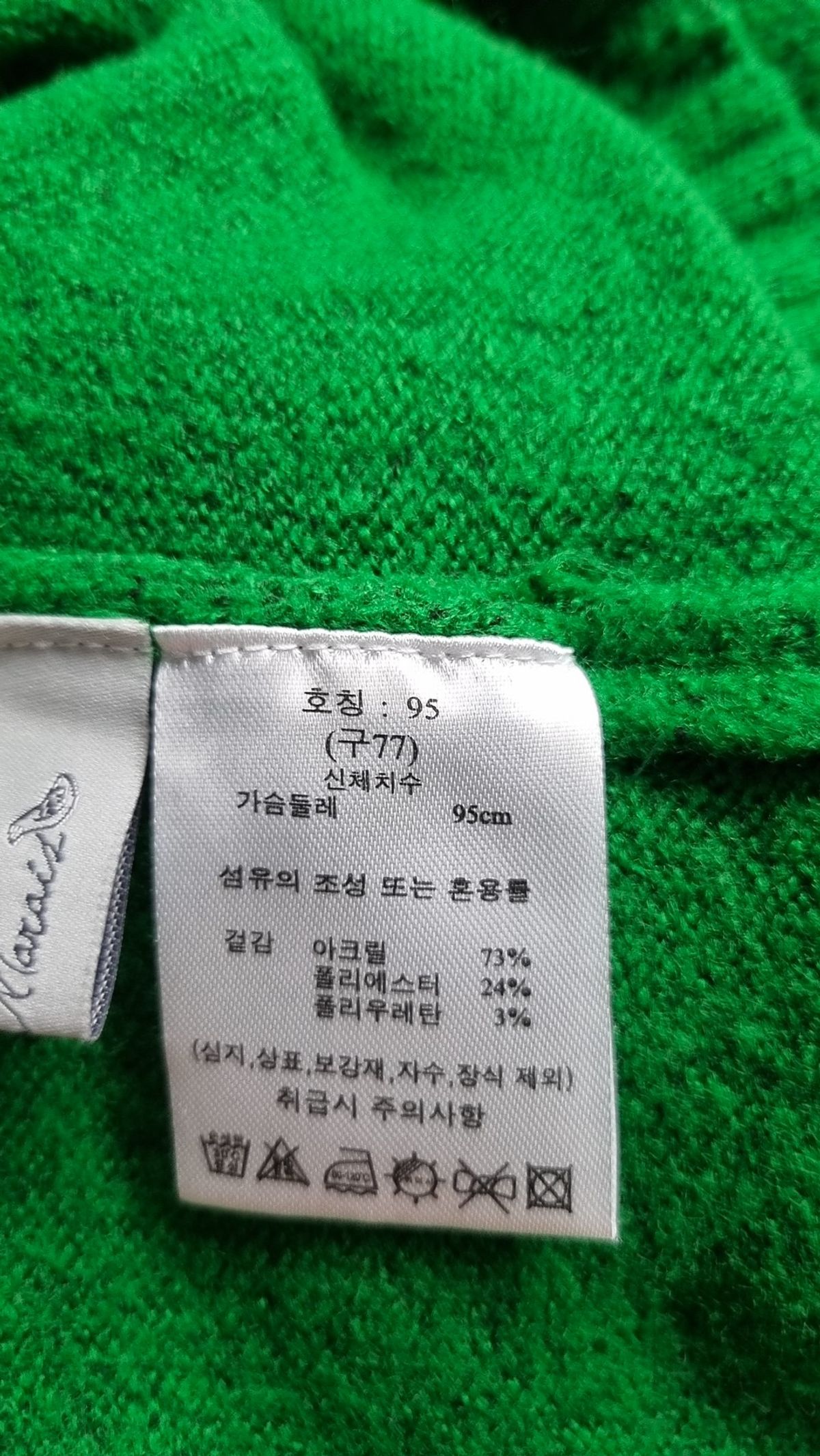 라삐아프(Lapiaf du Marais) 니트/스웨터 95