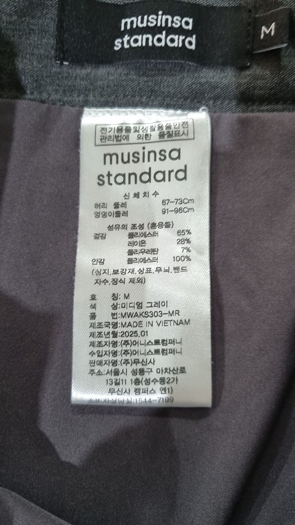 무신사 스탠다드(MUSINSA STANDARD) 미니스커트 M