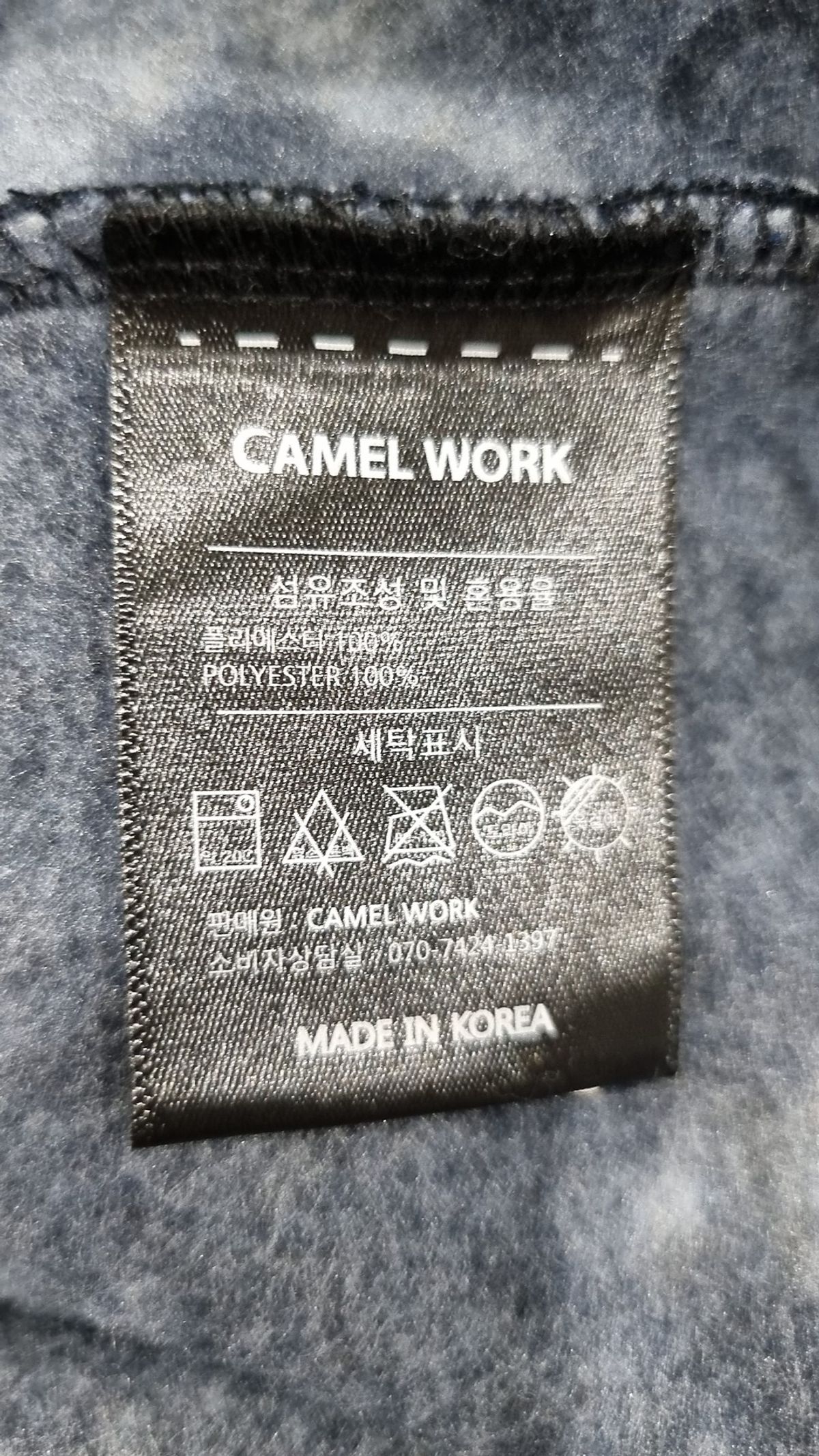 카멜워크(CAMEL WORK) 트레이닝 재킷 M
