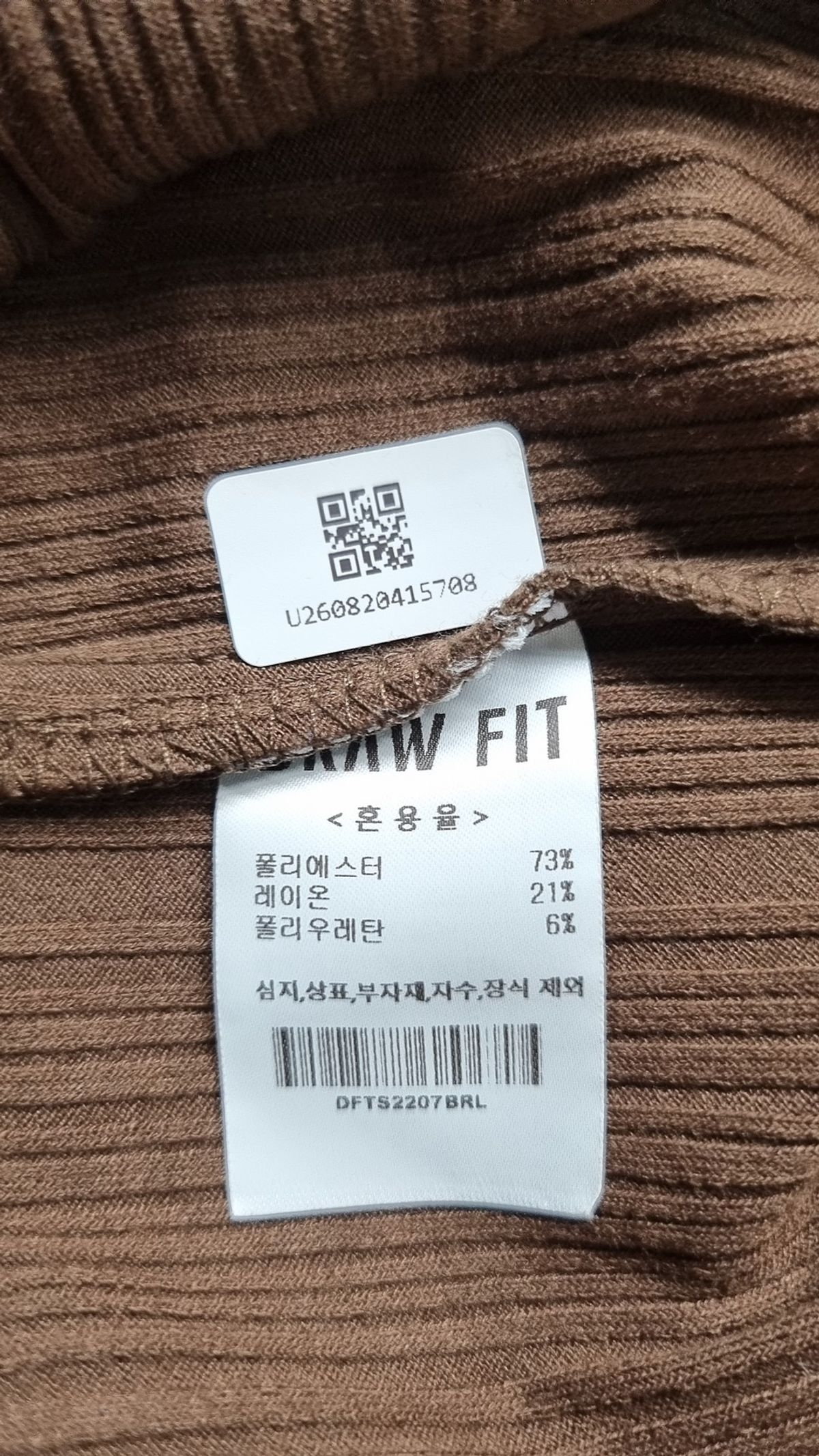 드로우핏(DRAW FIT) 반소매 티셔츠 L