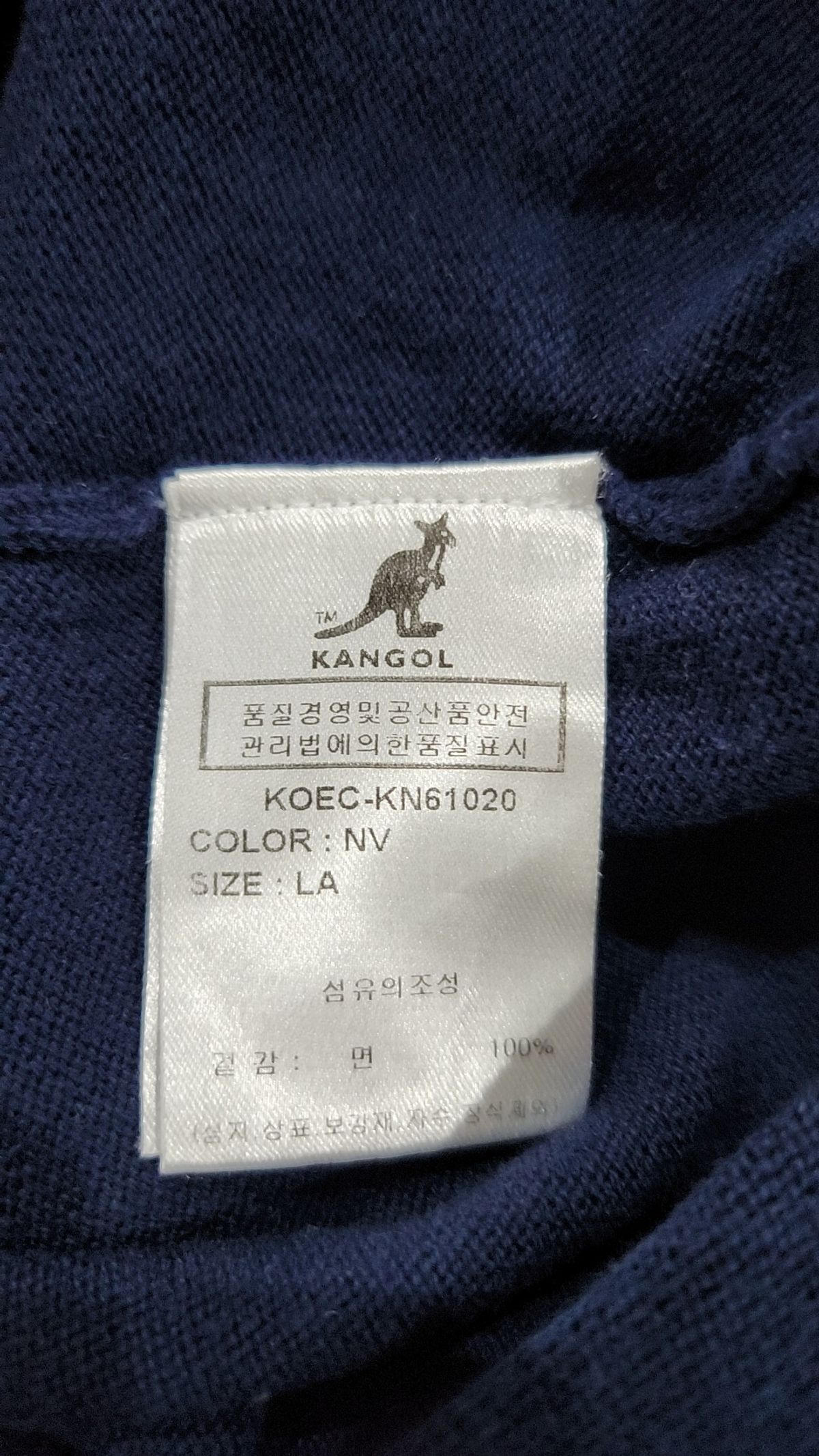 캉골(KANGOL) 베스트 L